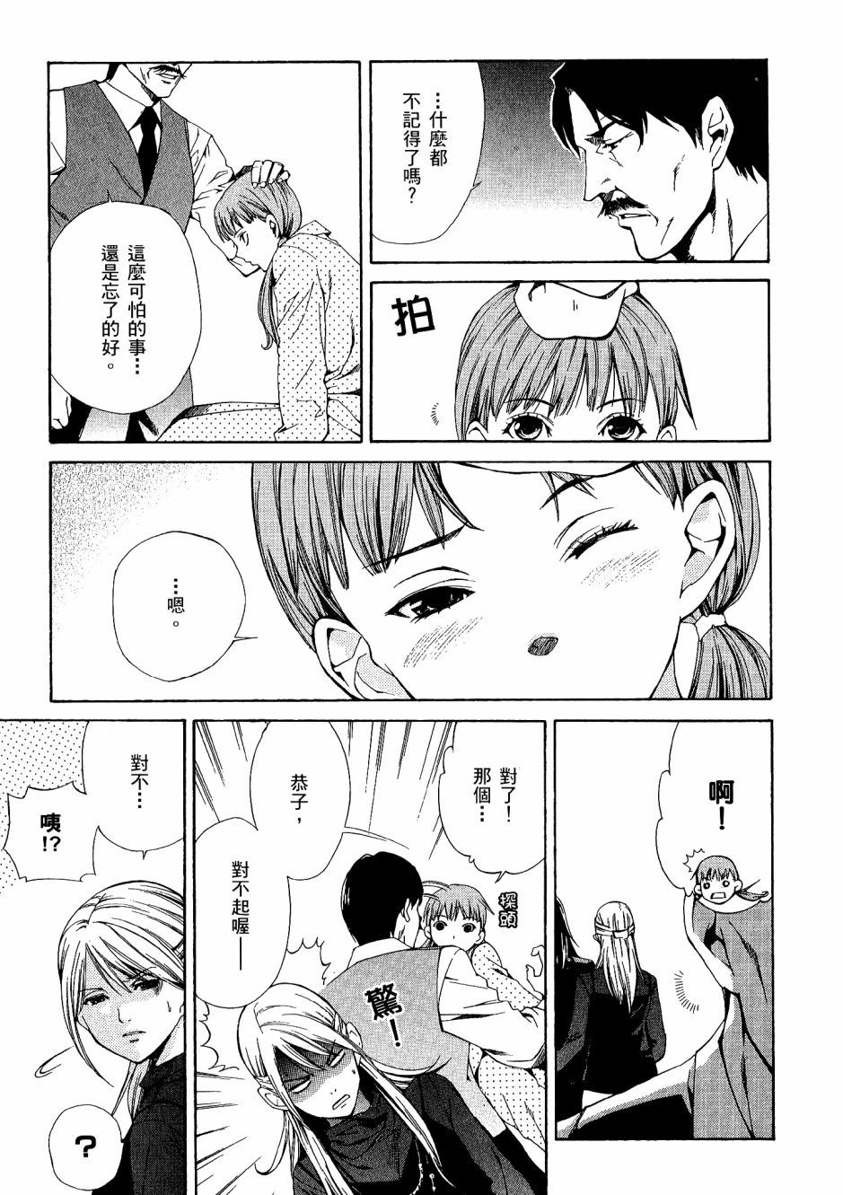 第150页
