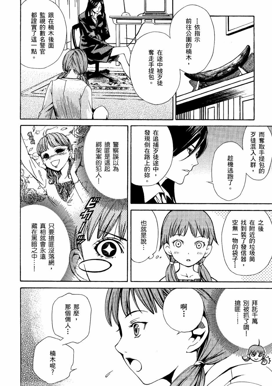第151页