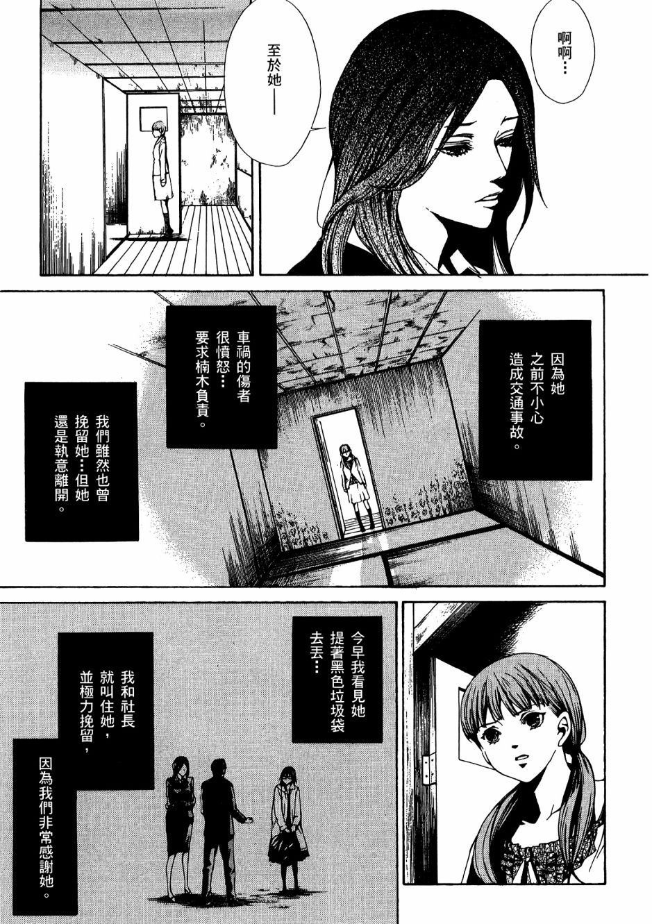 第152页