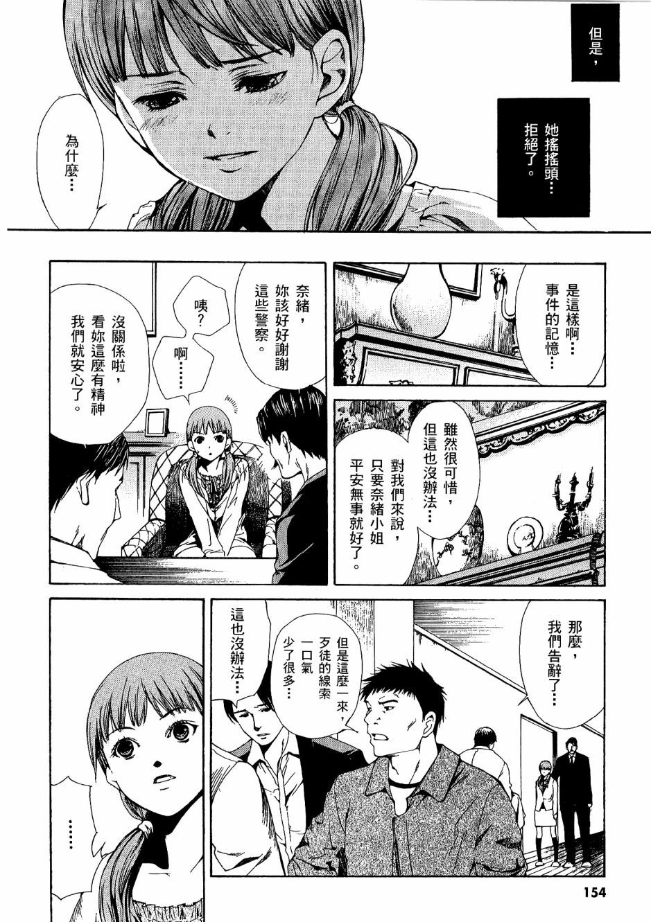 第153页