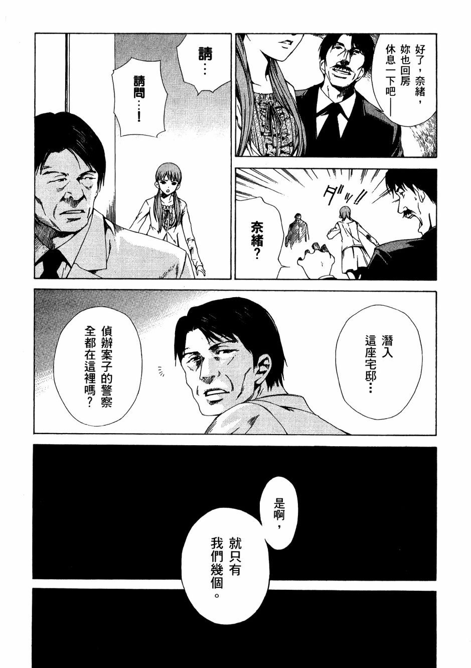 第154页
