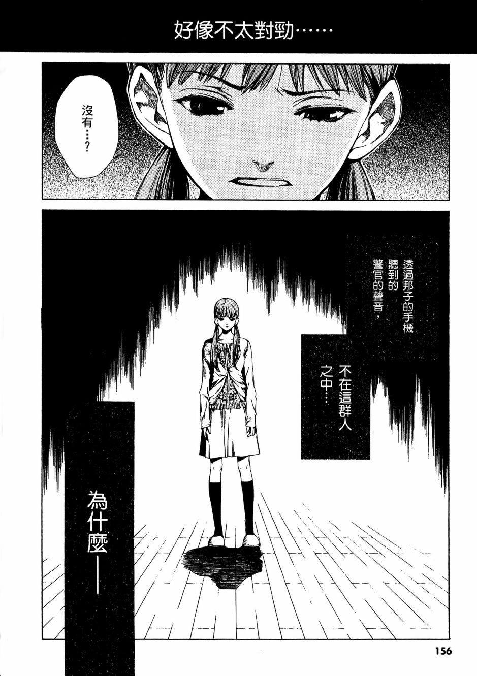 第155页