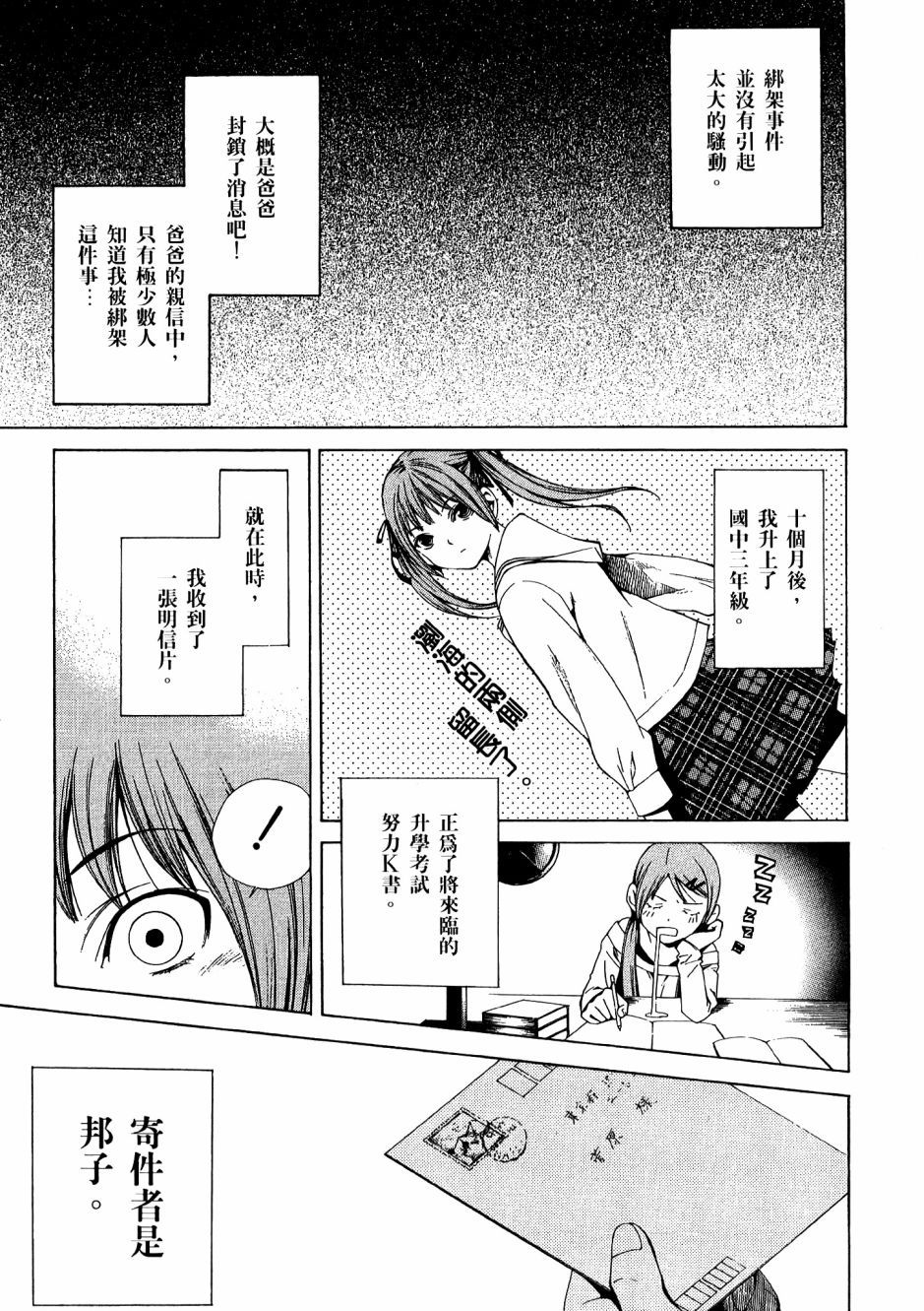 第158页