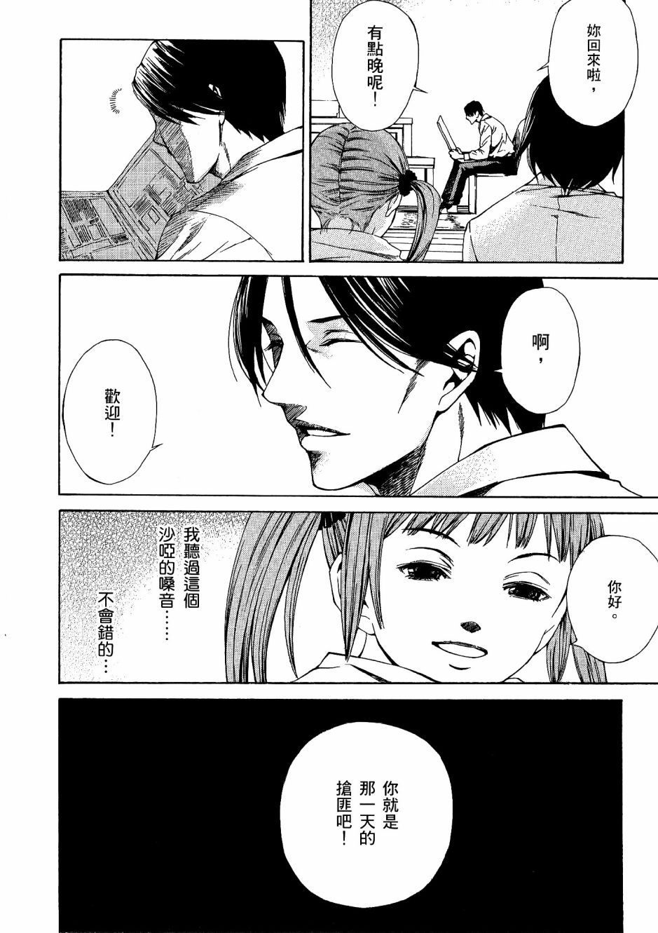 第161页