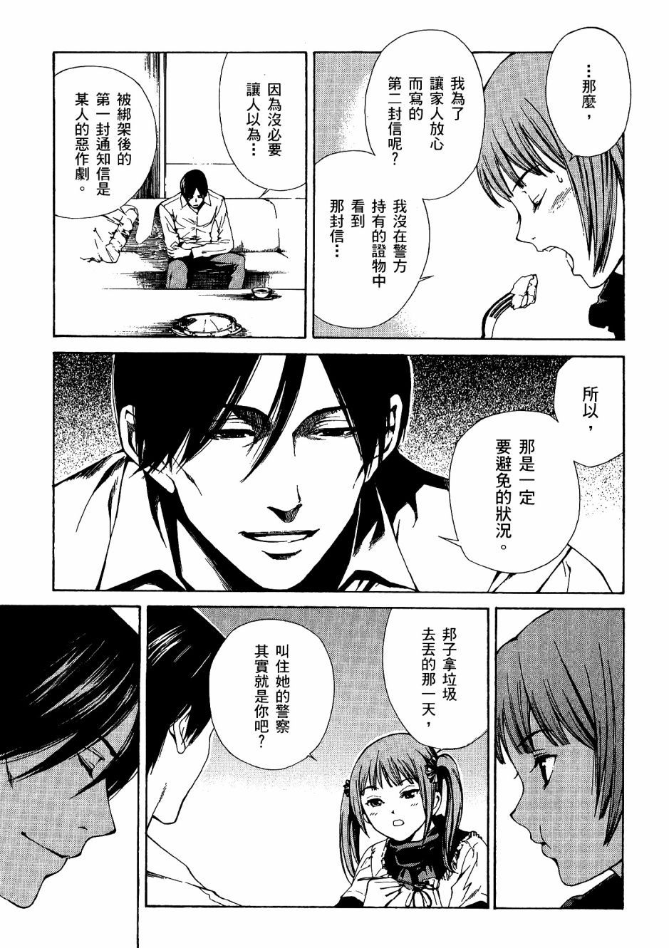 第164页