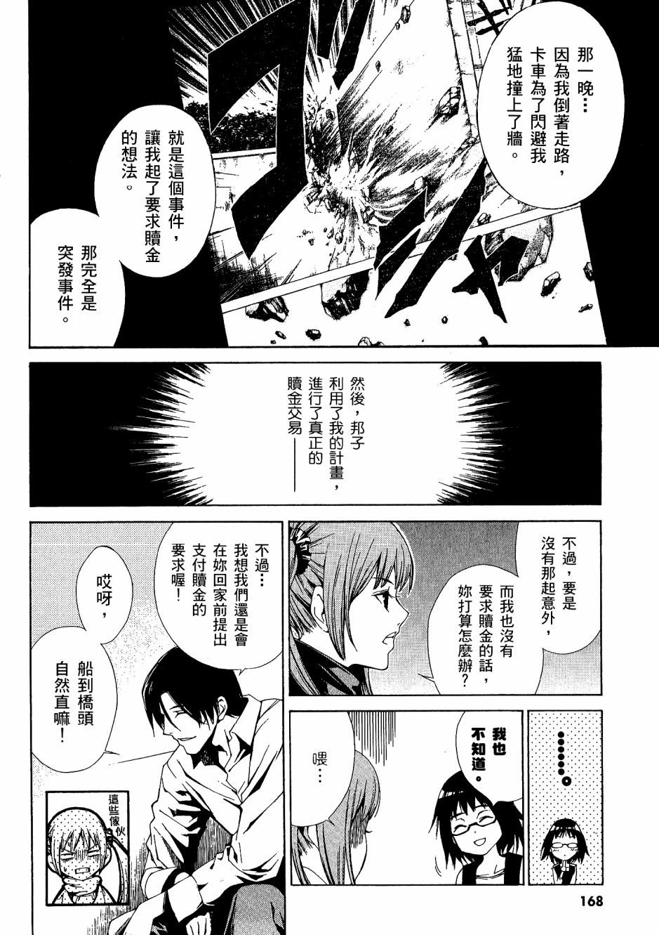 第167页