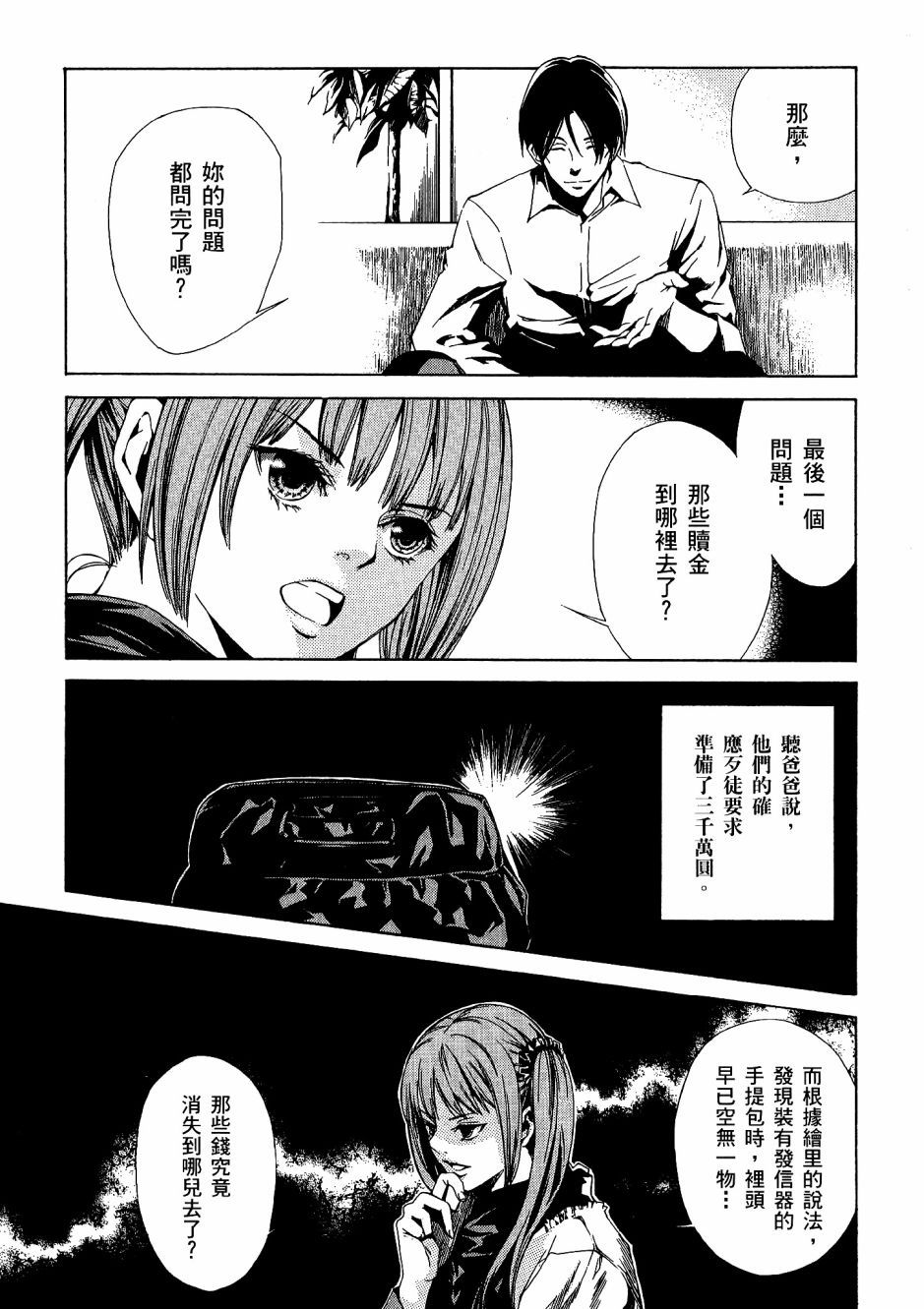 第168页