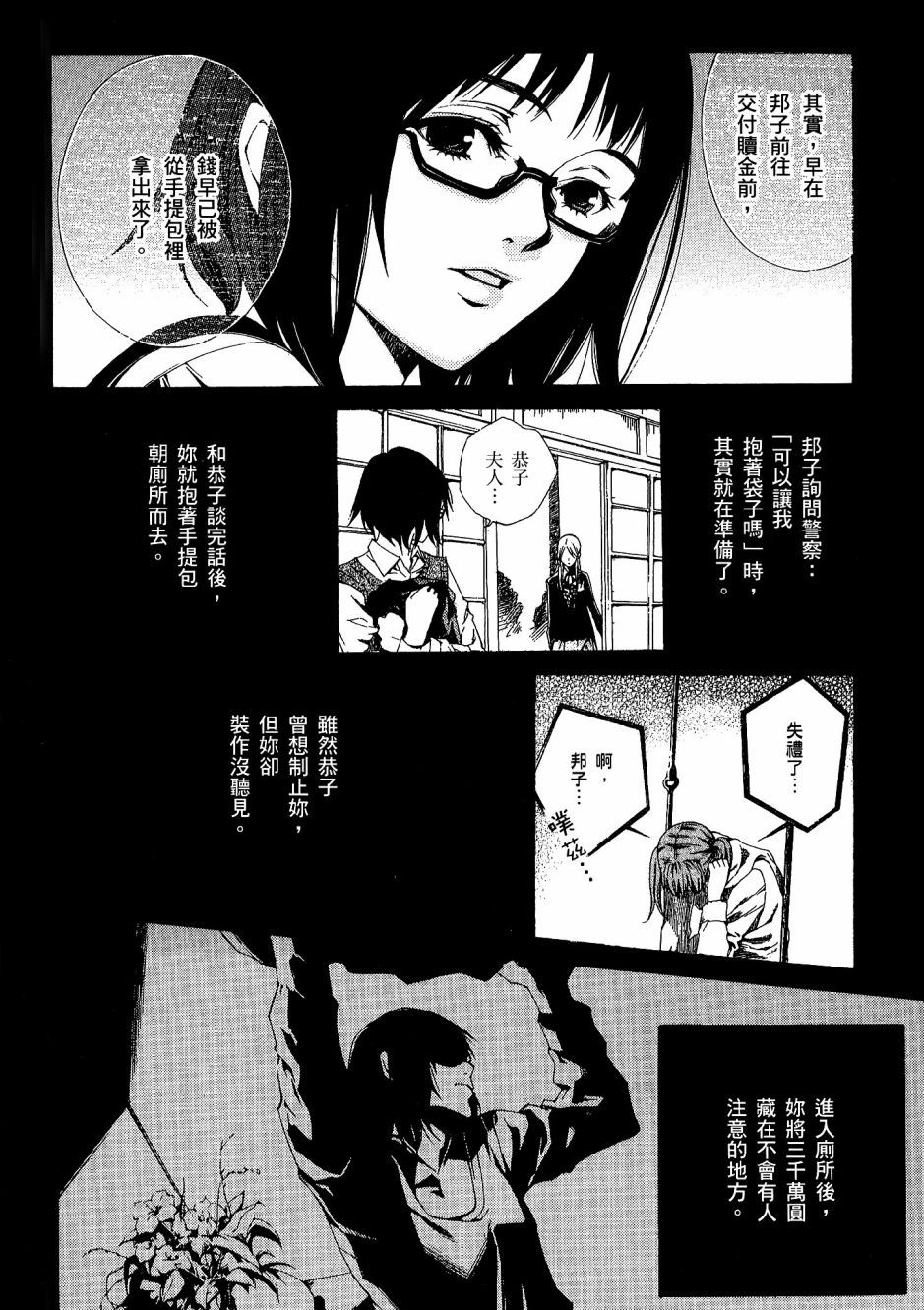 第169页