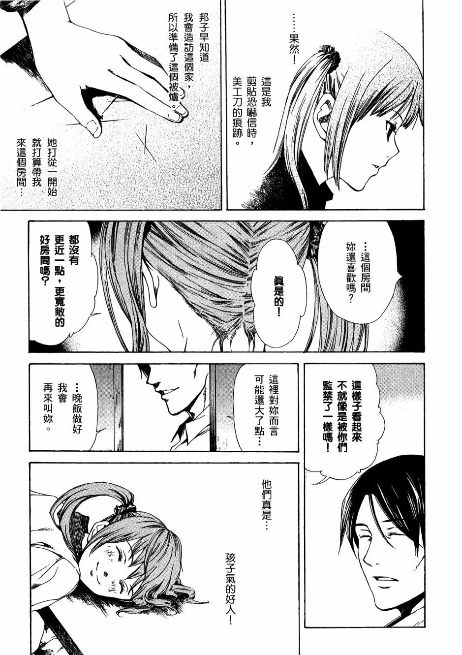 第174页