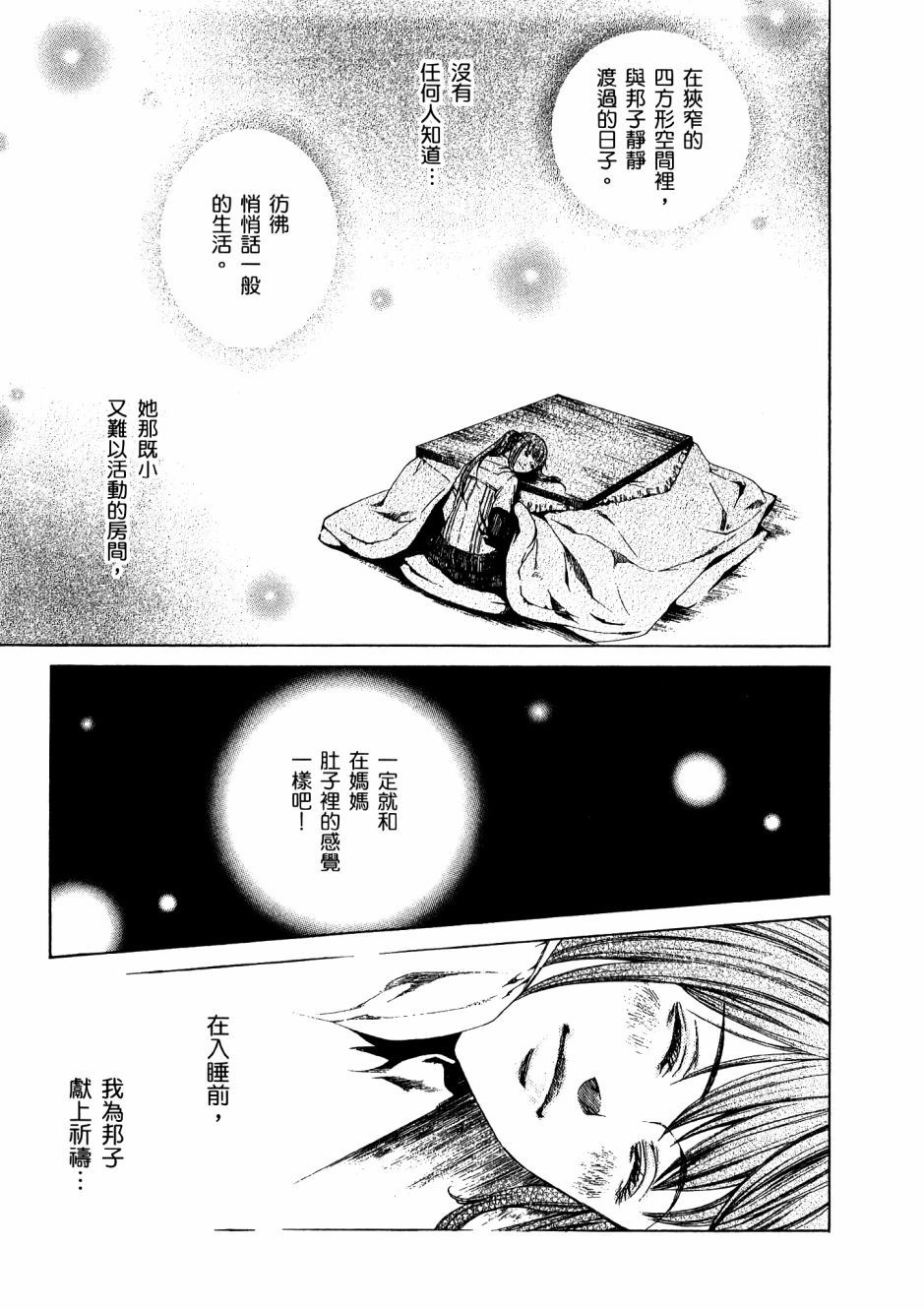 第176页
