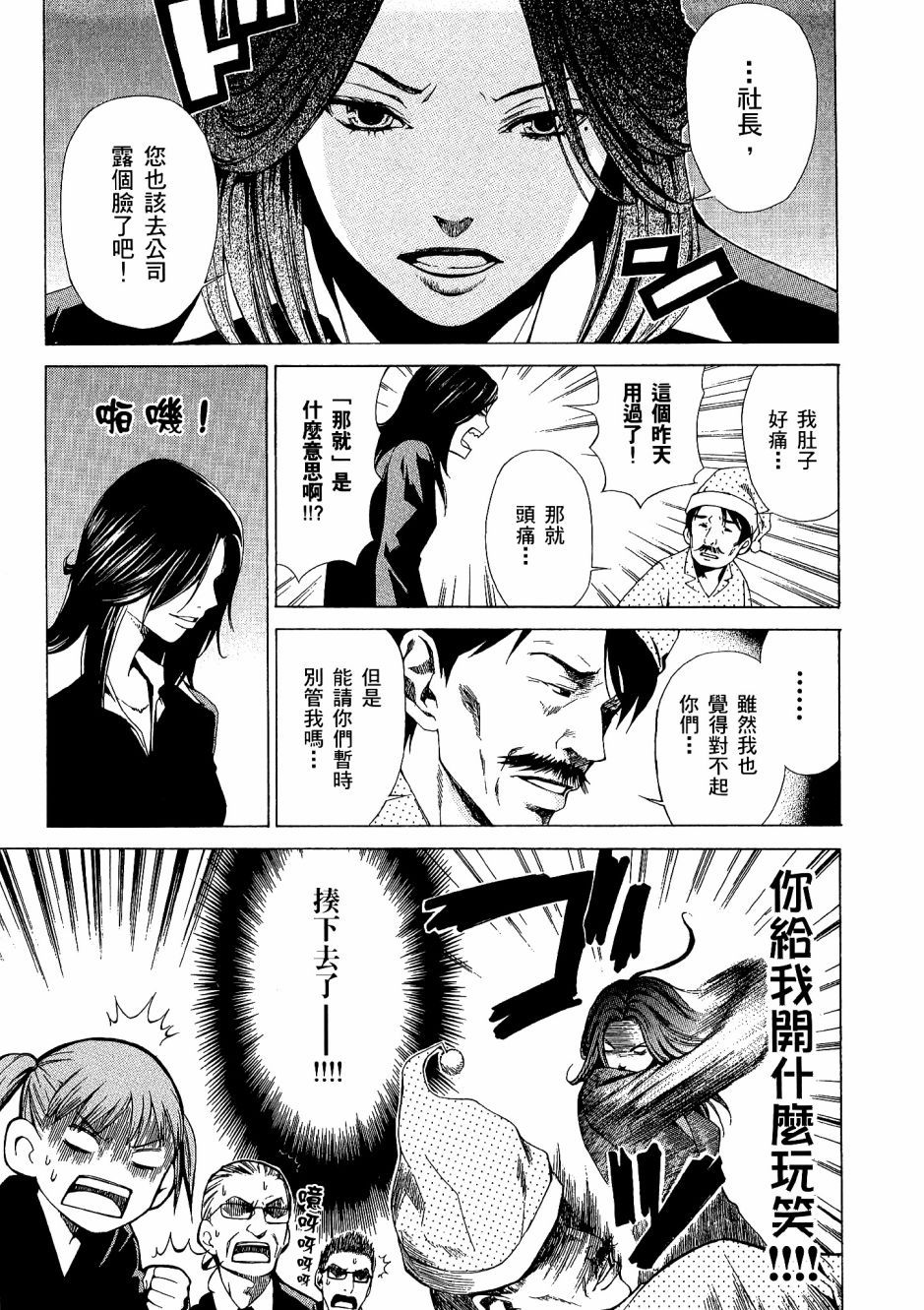 第182页