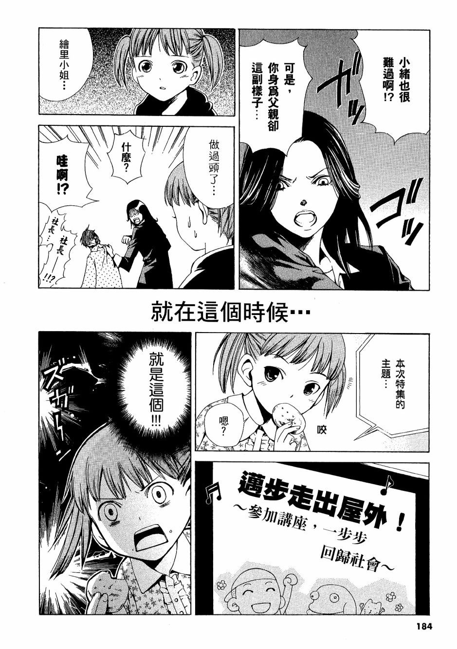 第183页