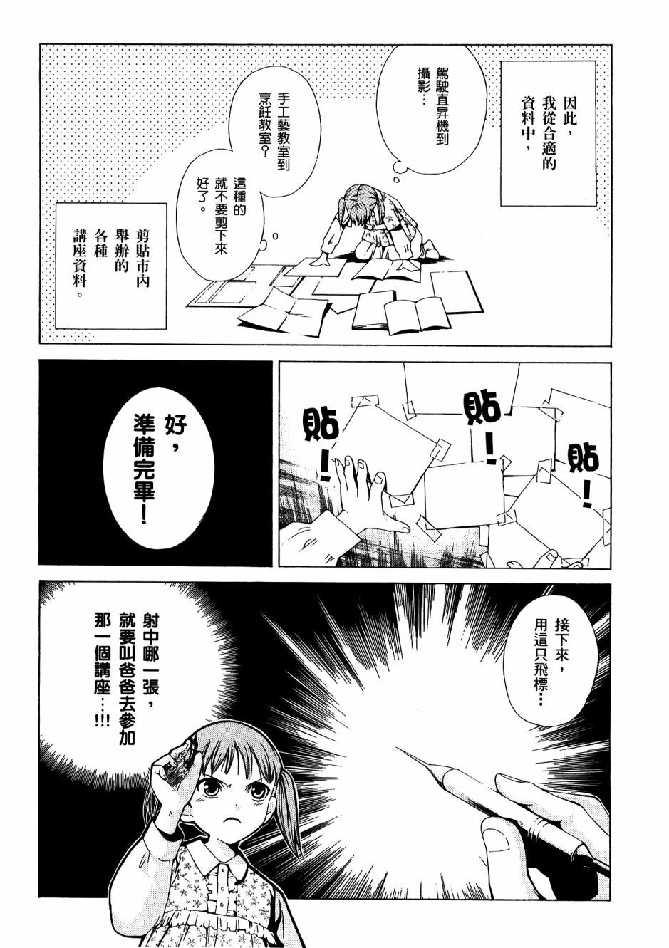 第184页