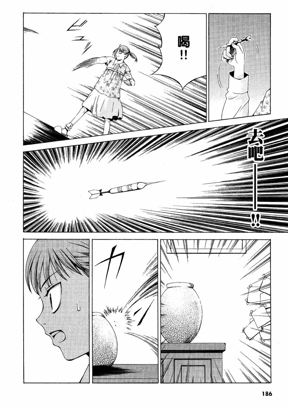 第185页