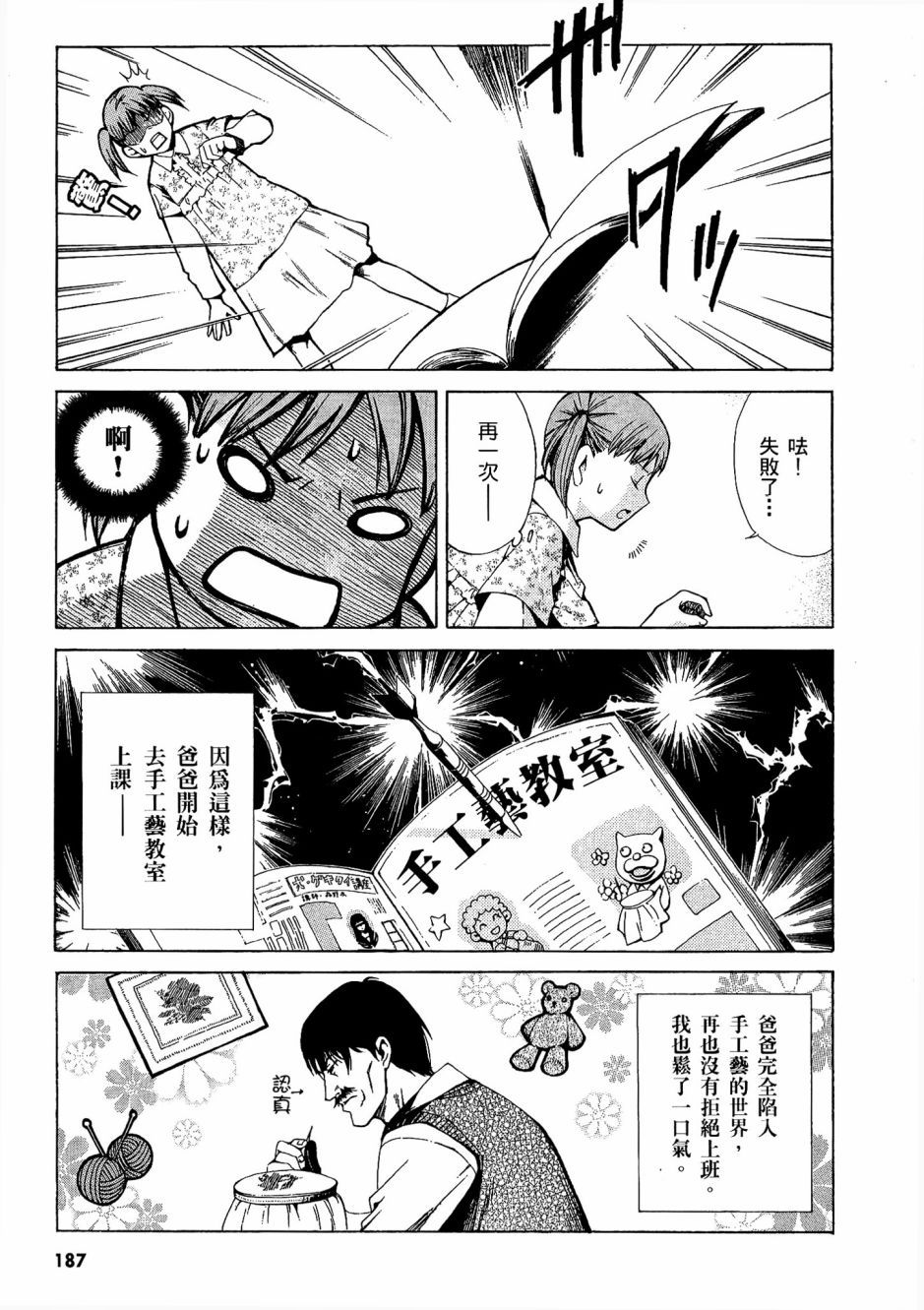 第186页