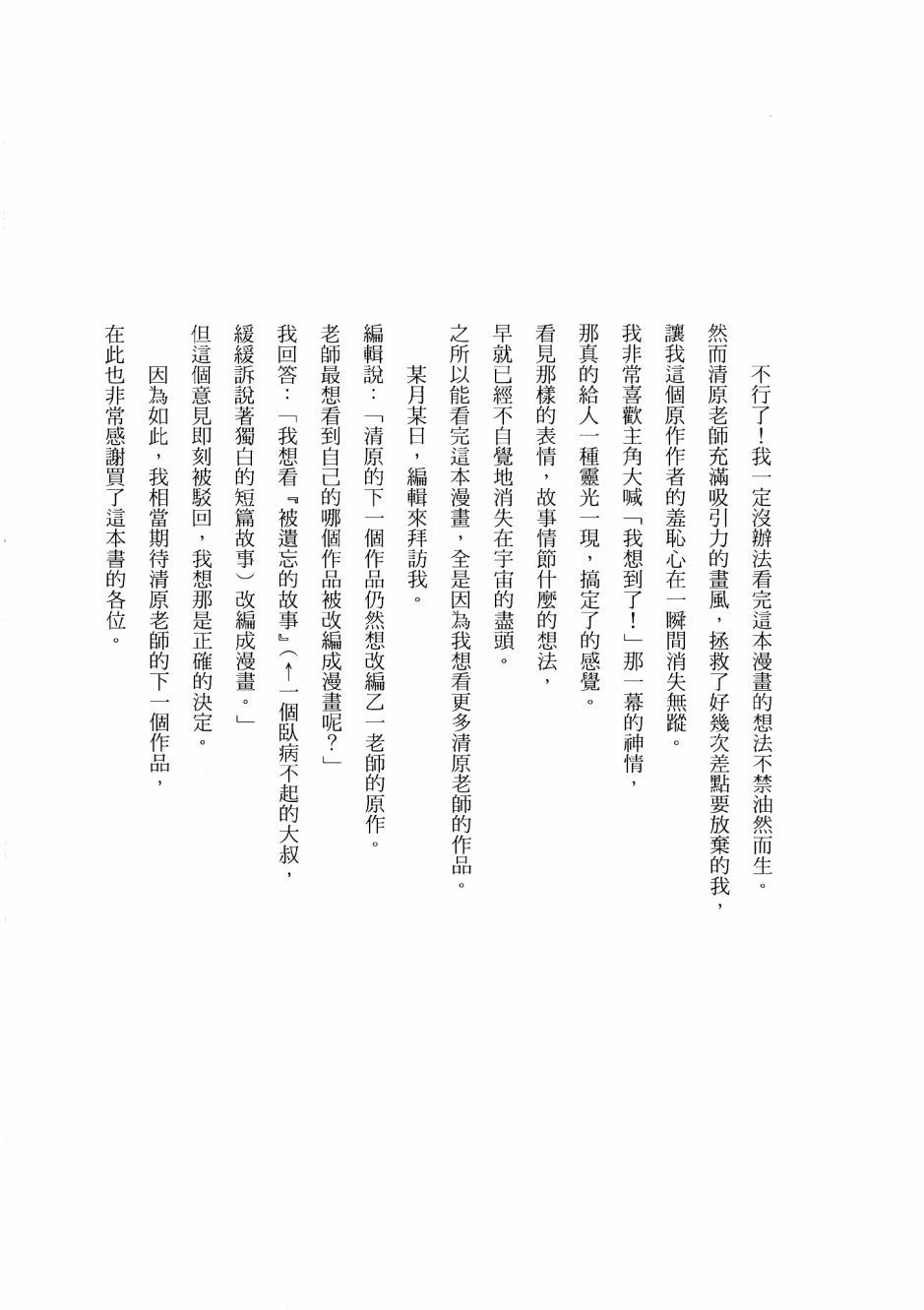 第190页