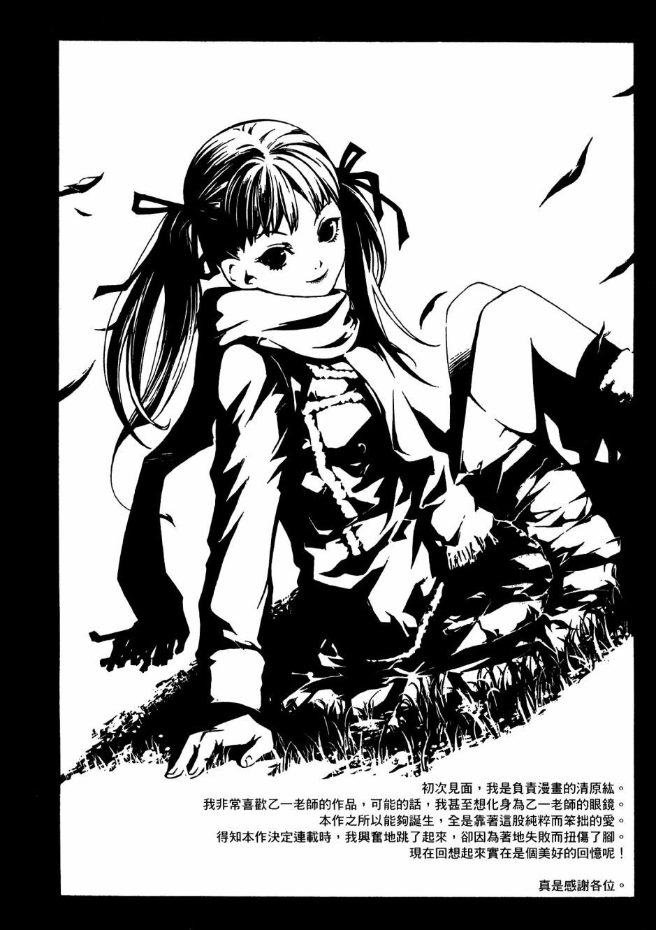 第191页