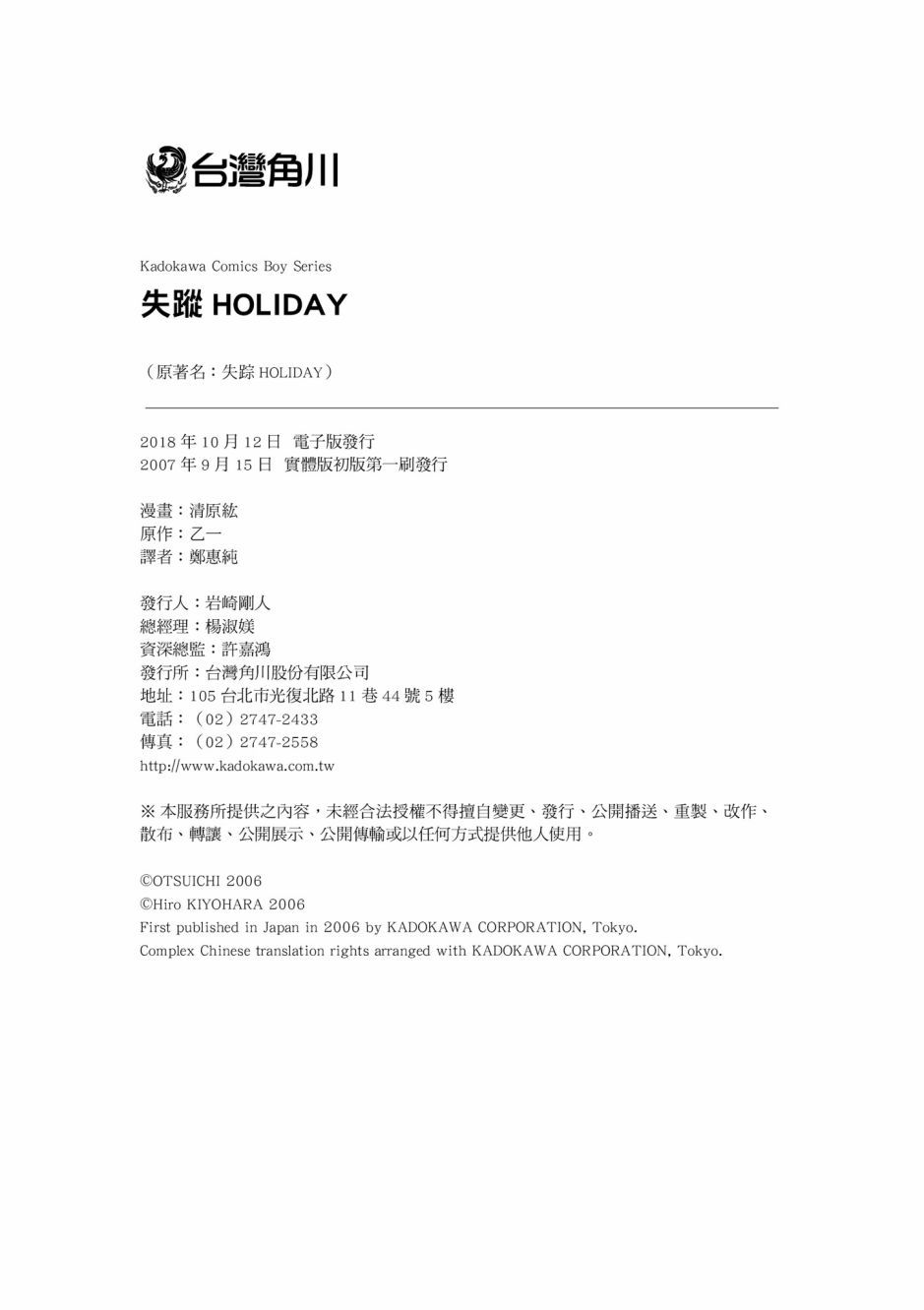 第193页