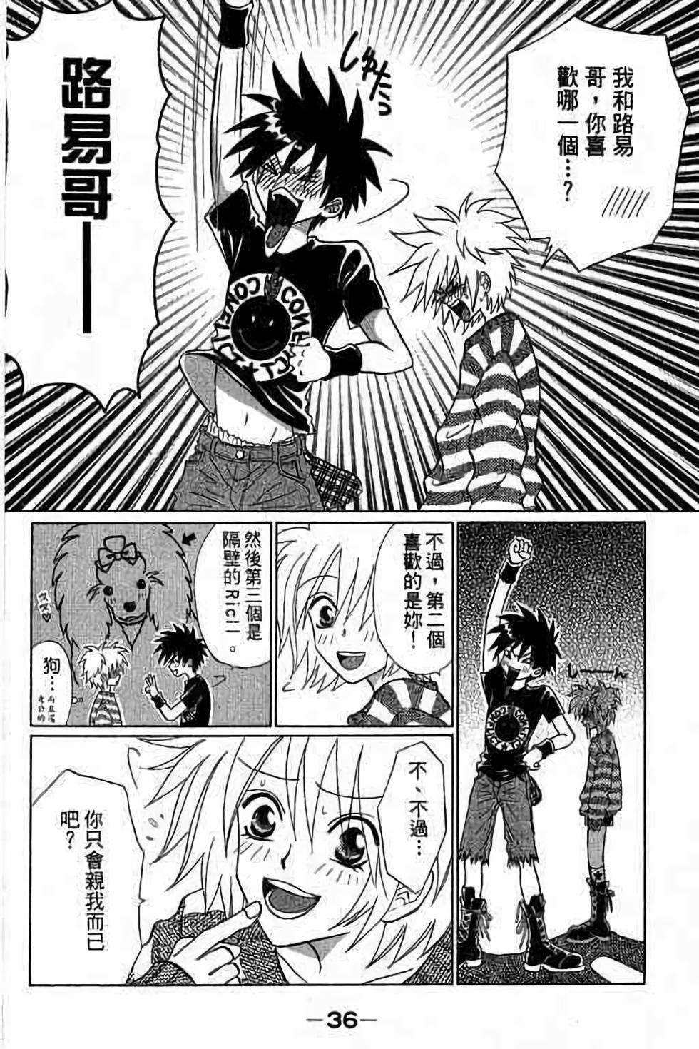 第34页