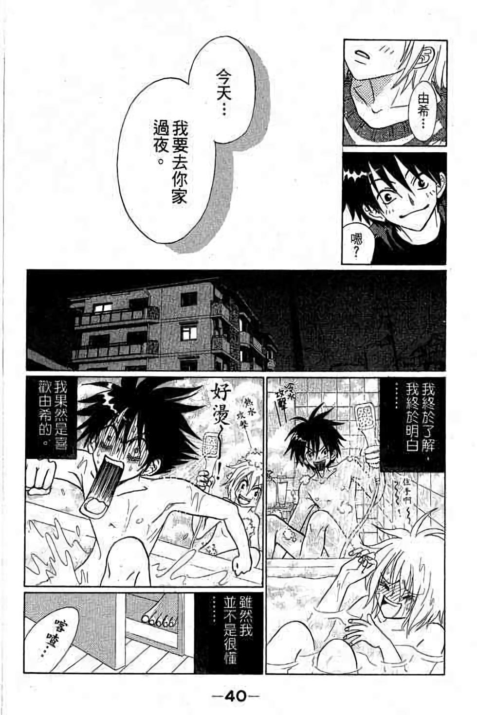 第38页