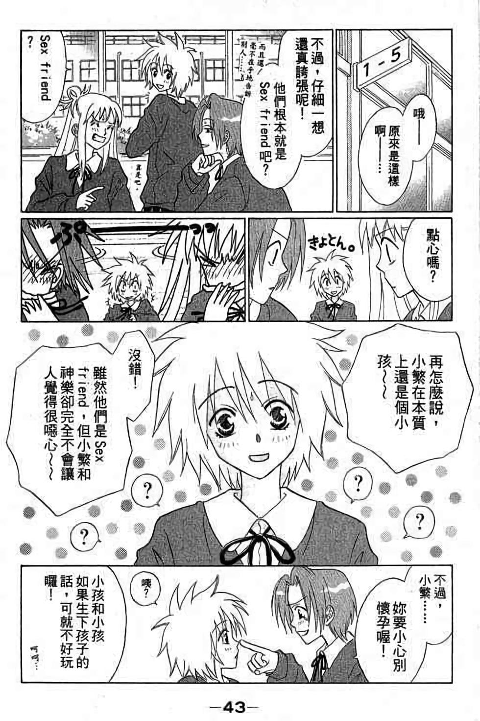 第41页