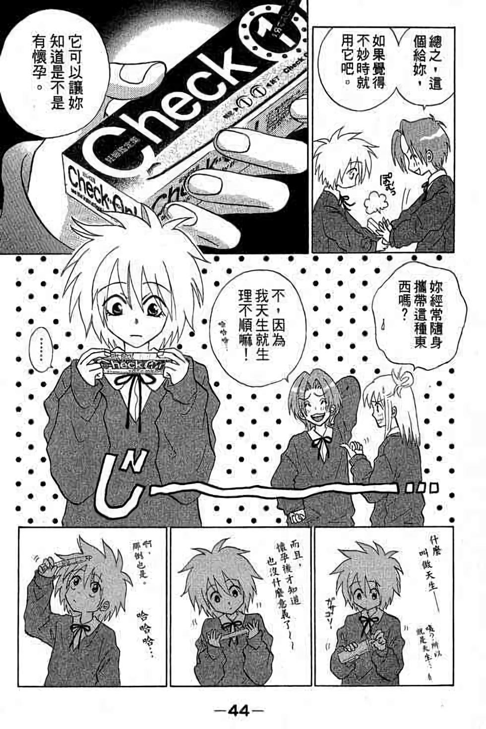 第42页