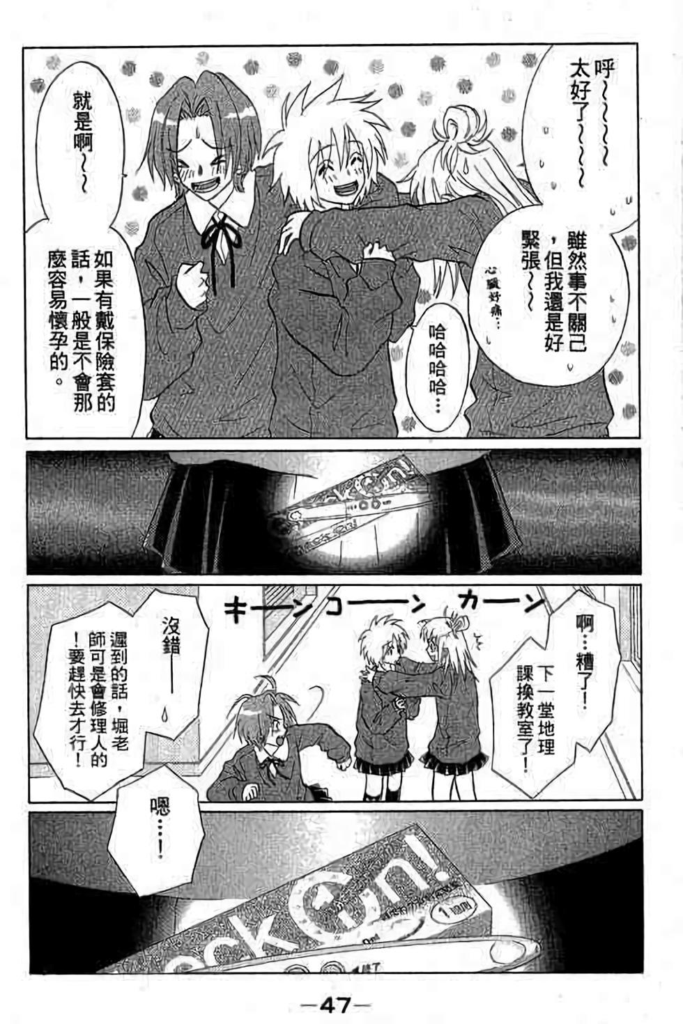 第45页