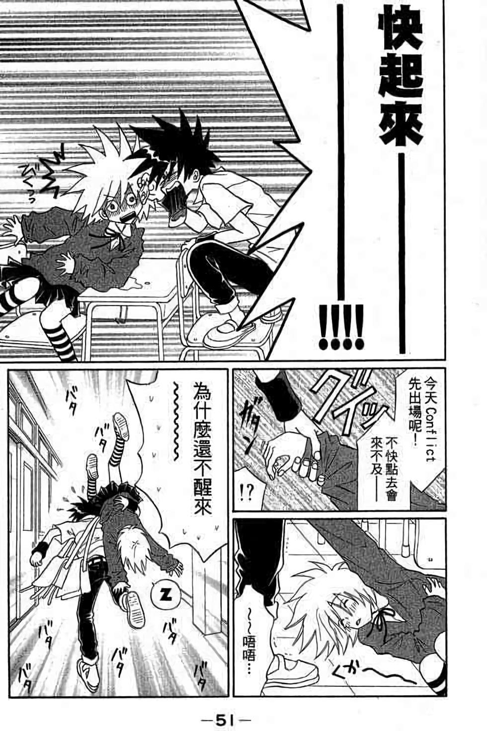 第49页