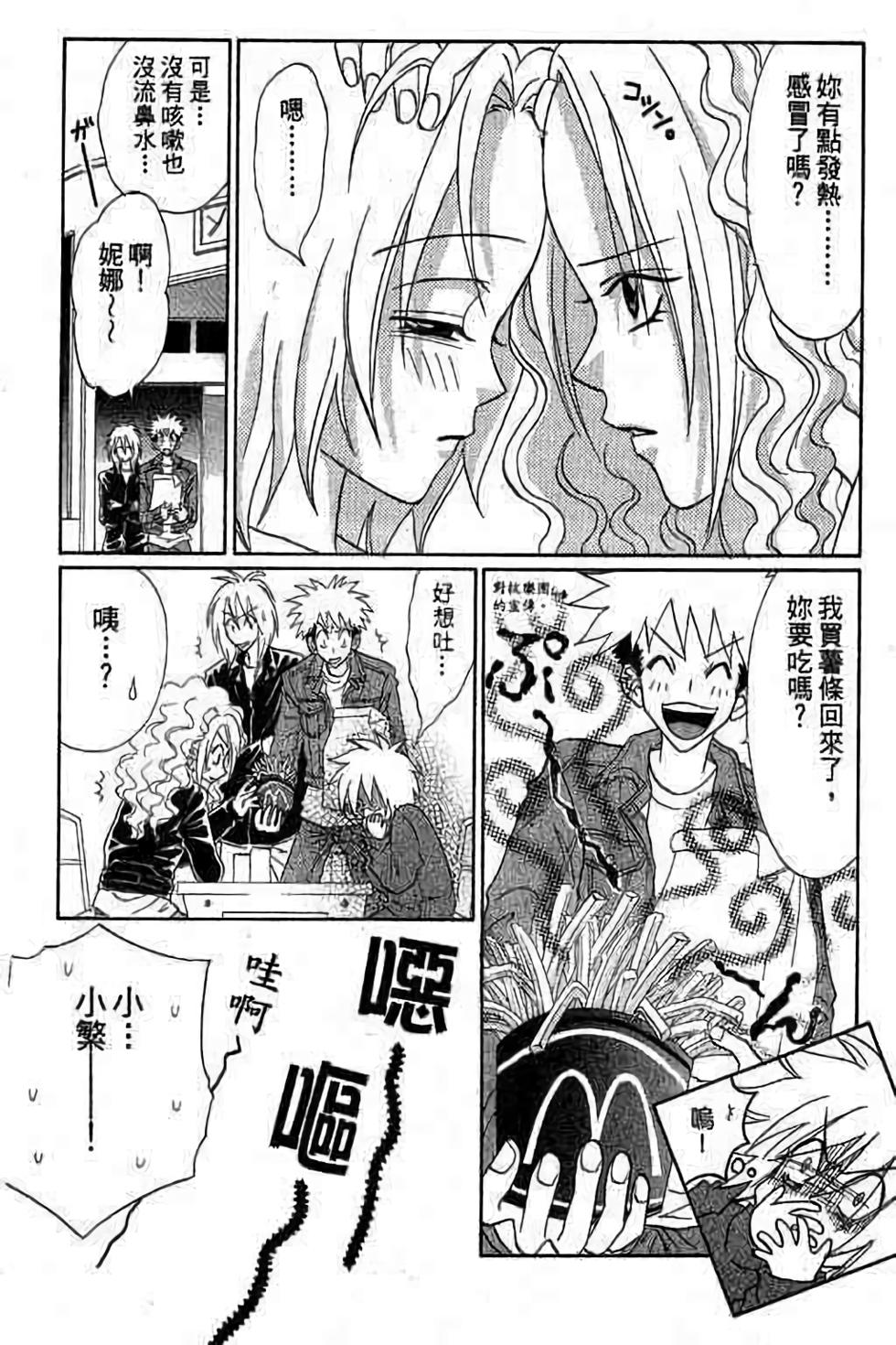 第52页