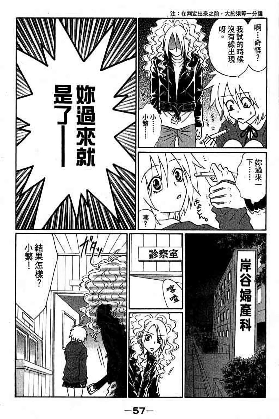 第55页