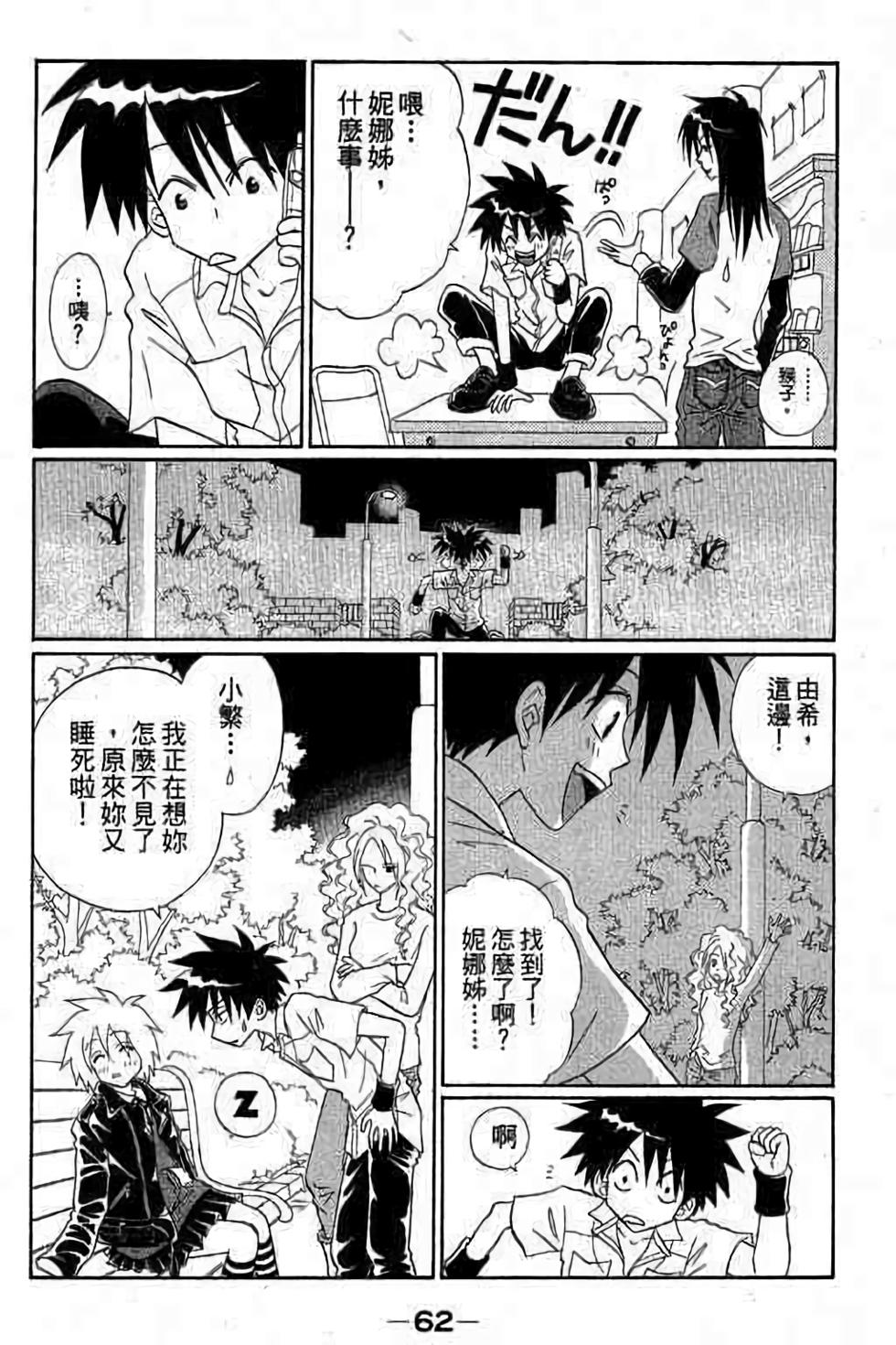 第60页
