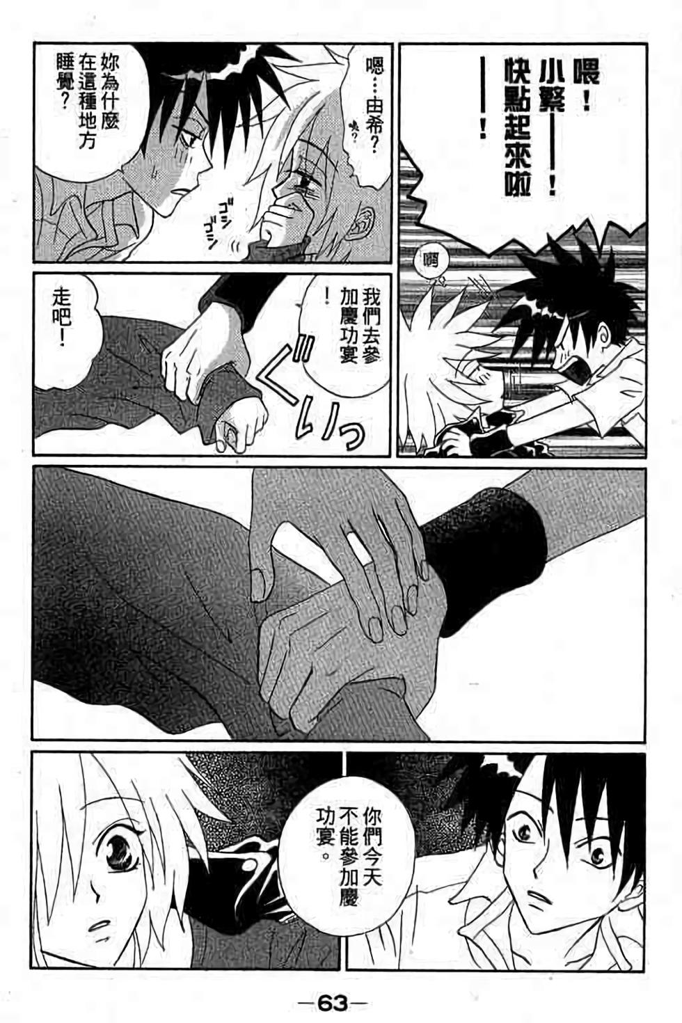 第61页