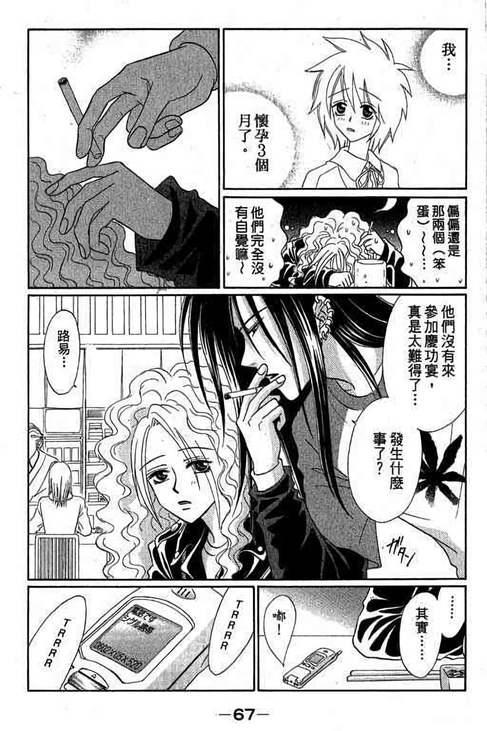 第65页
