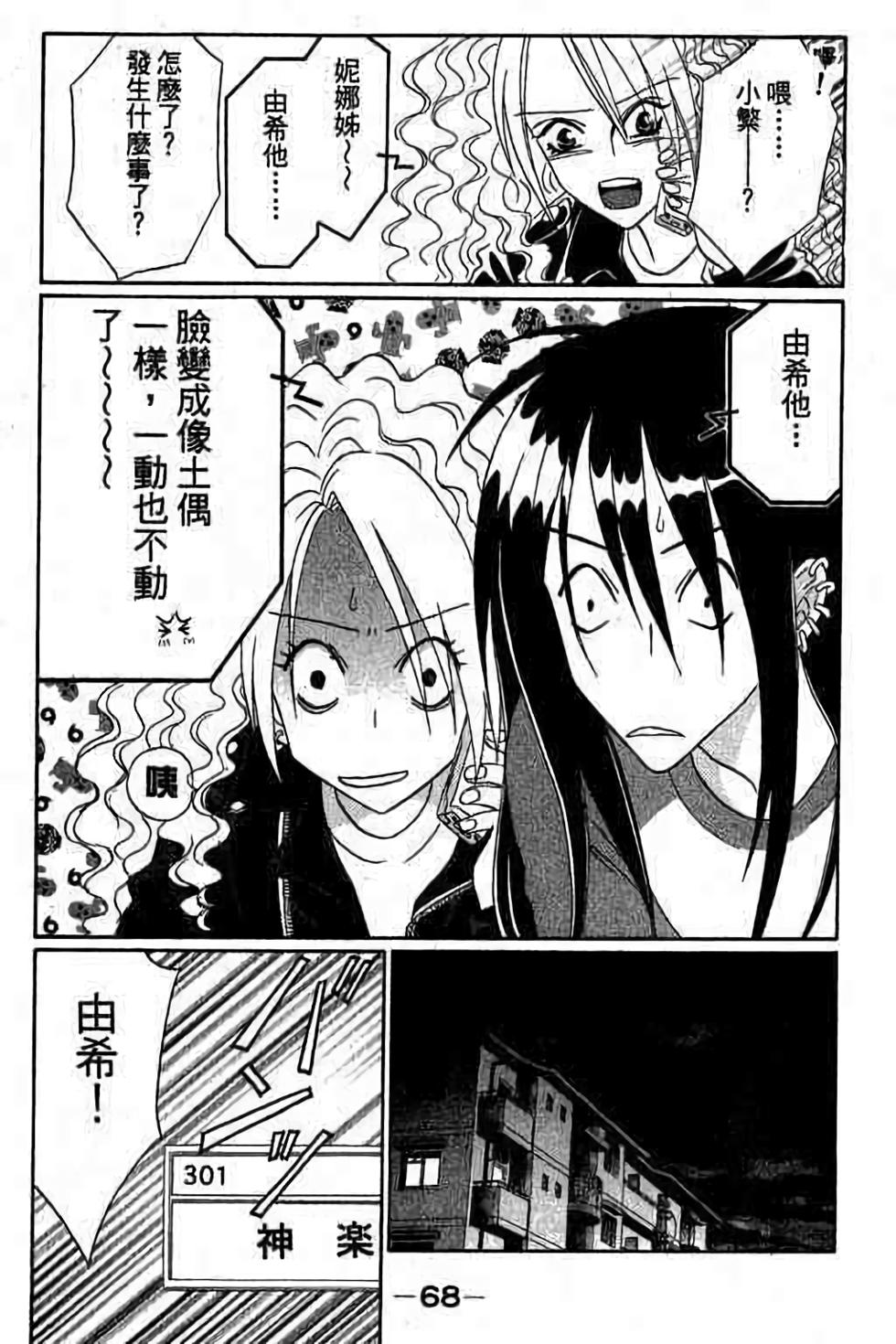 第66页