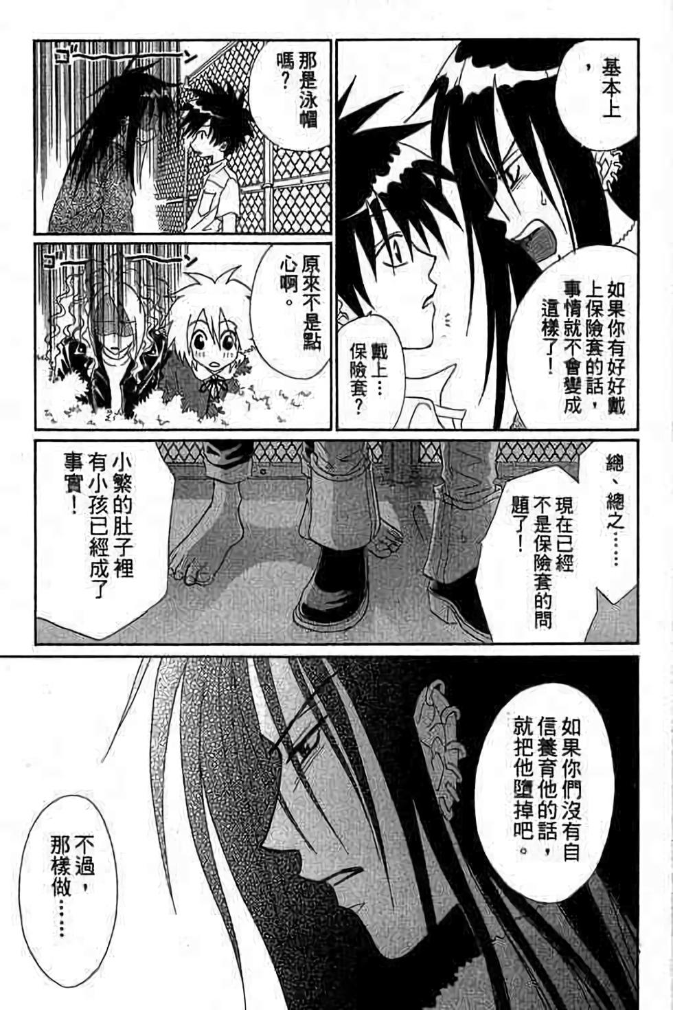 第69页