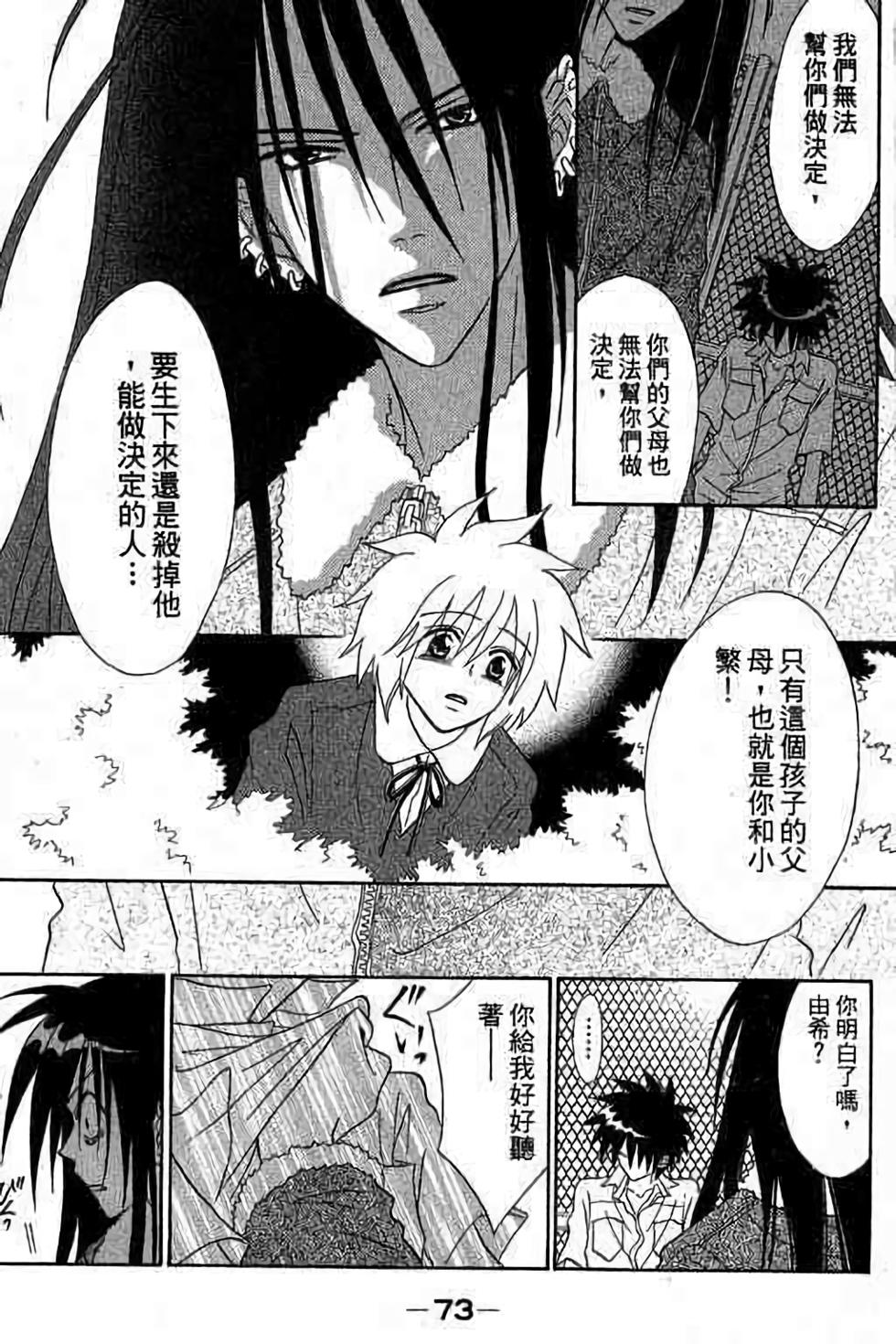 第71页
