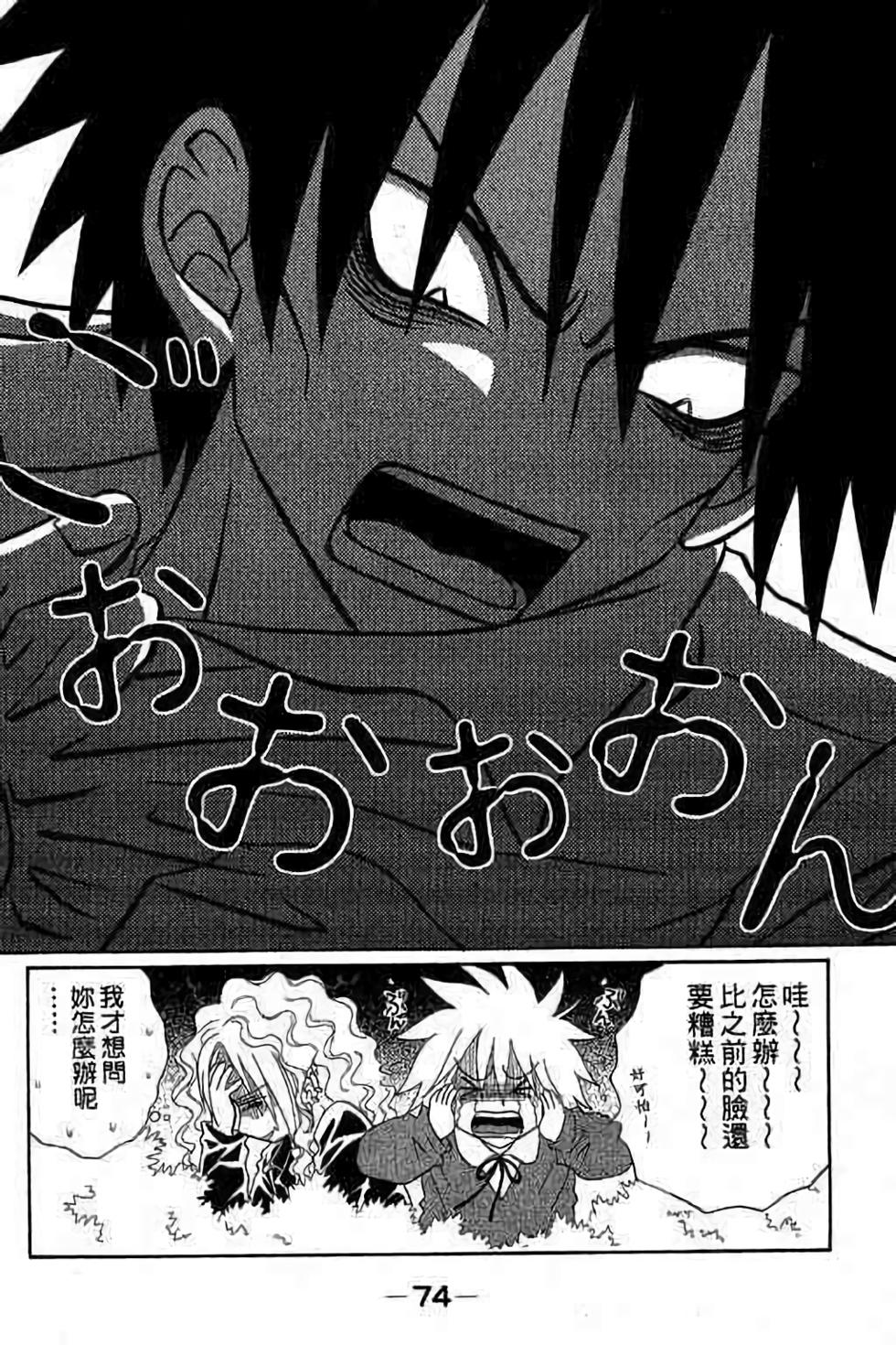 第72页