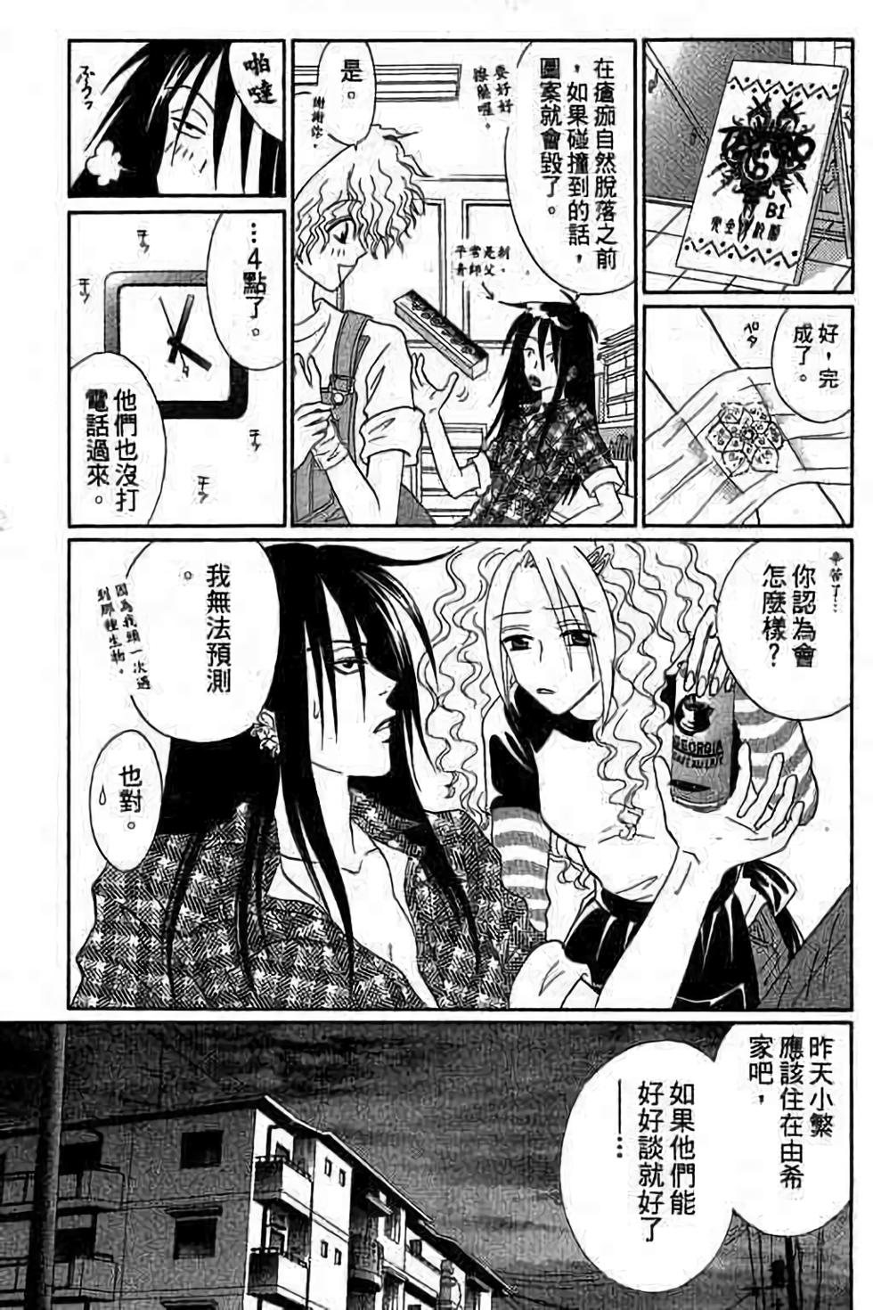第73页