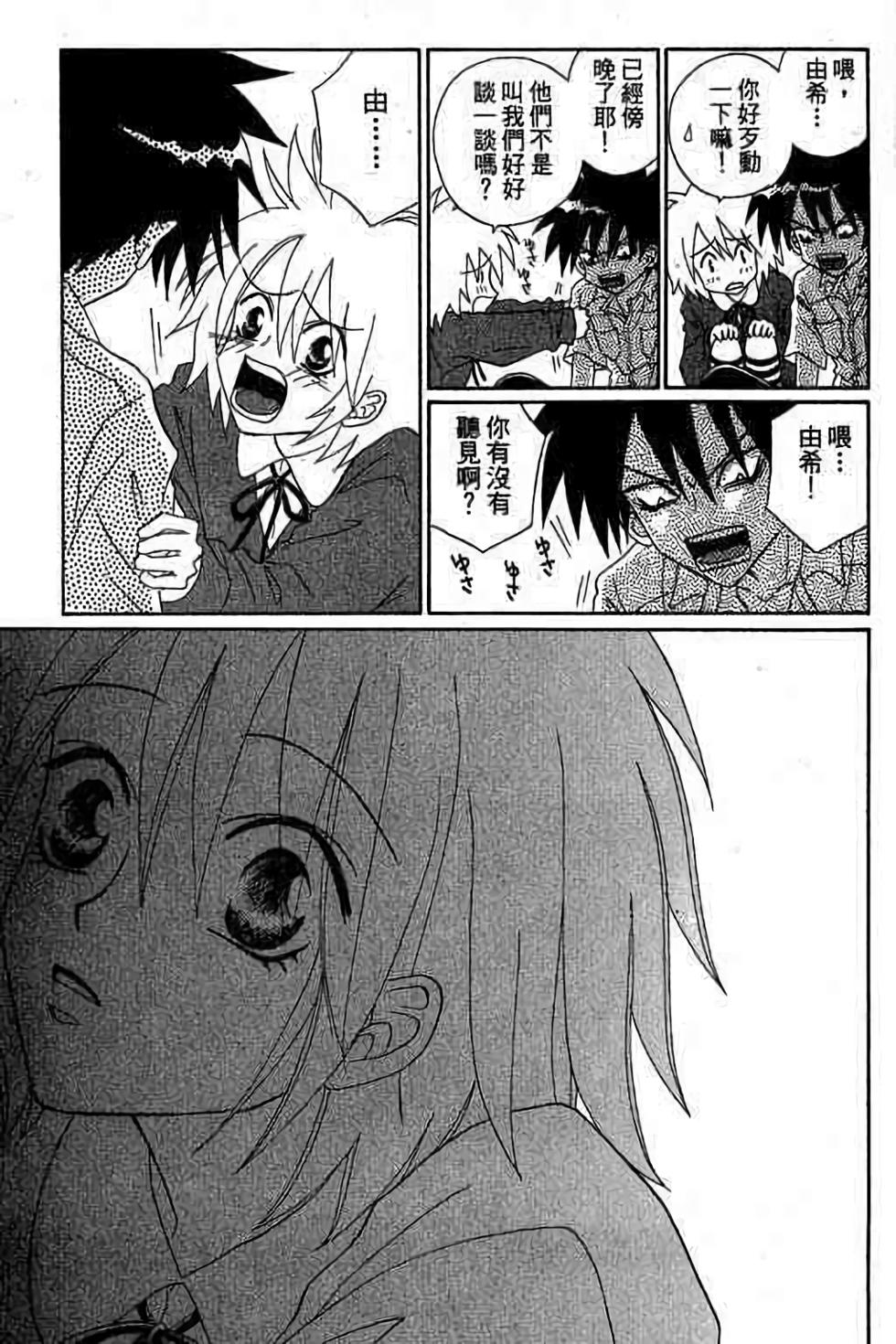 第75页