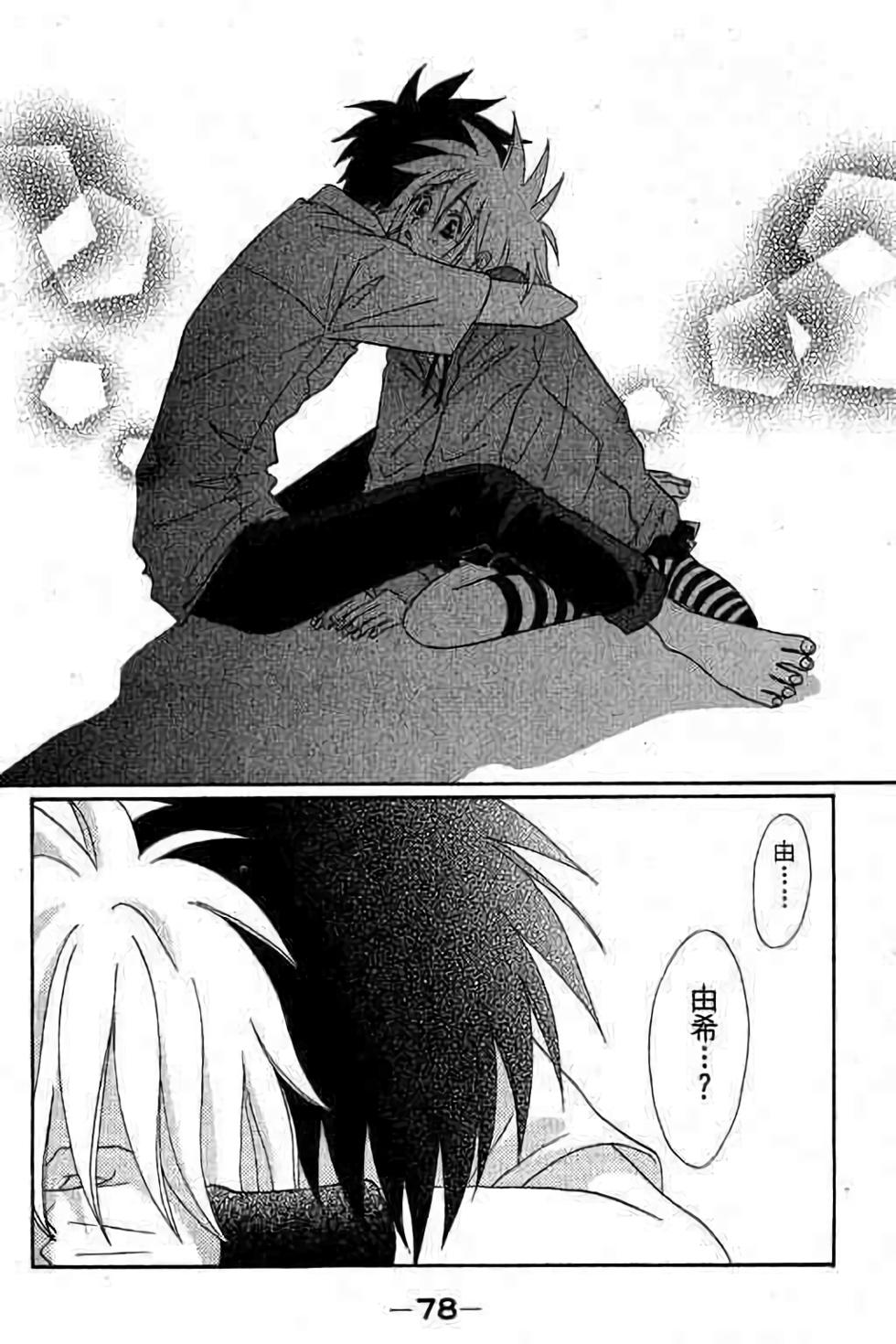 第76页