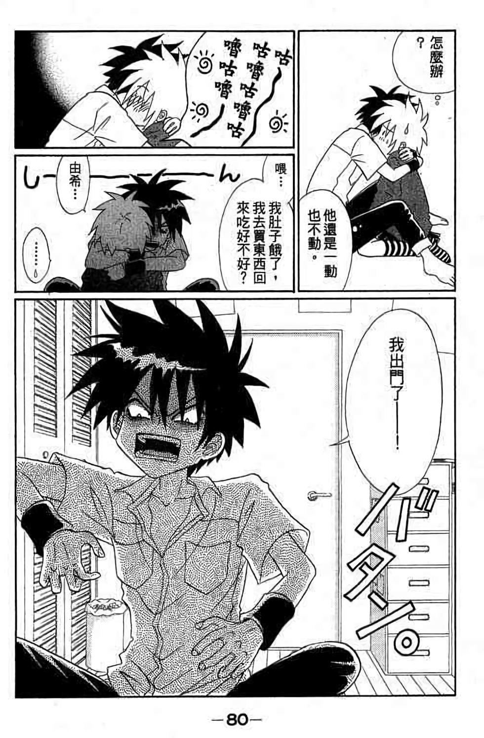 第78页