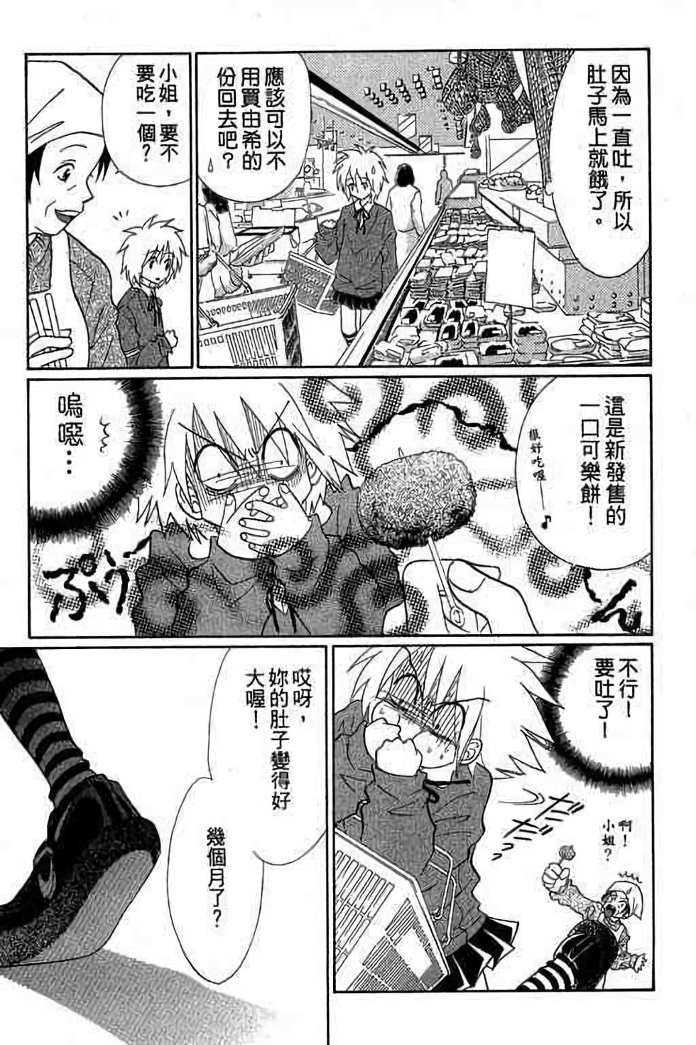 第79页