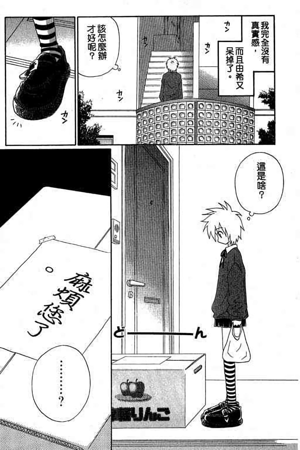 第83页