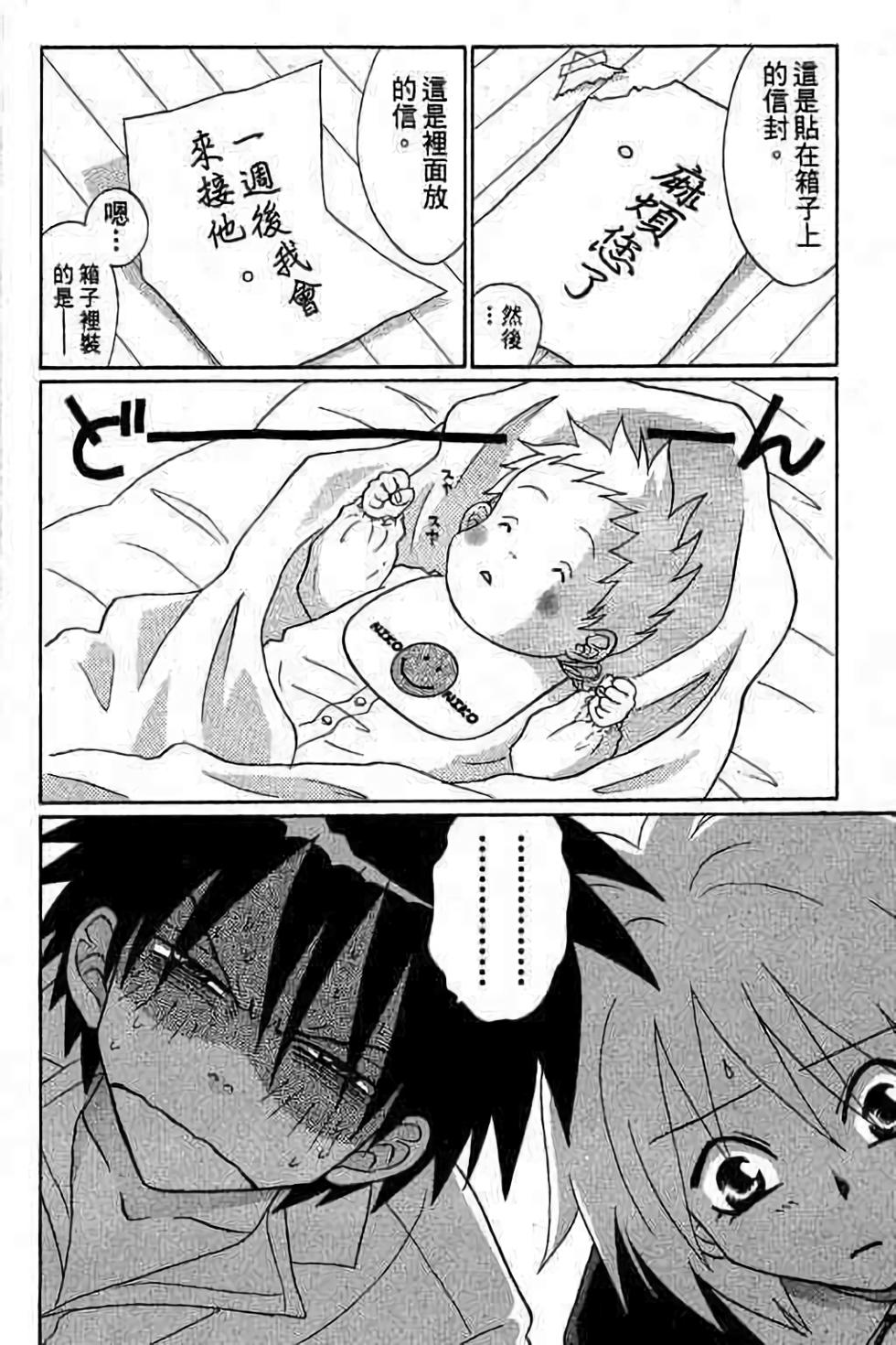 第88页
