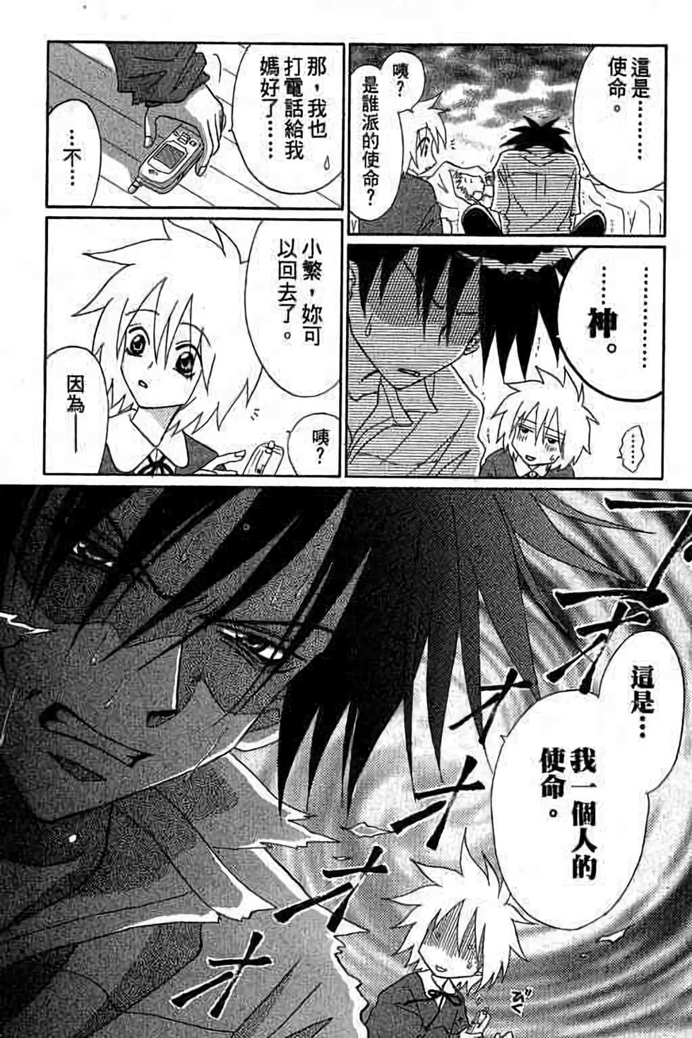 第89页