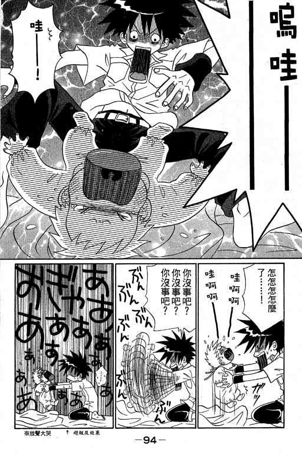 第92页