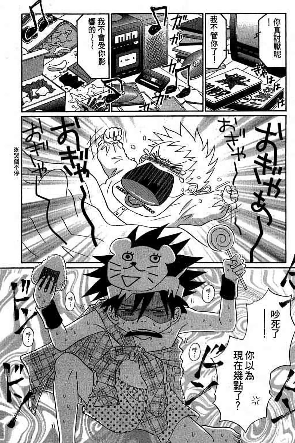 第93页
