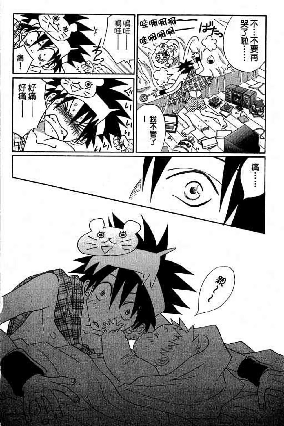 第94页