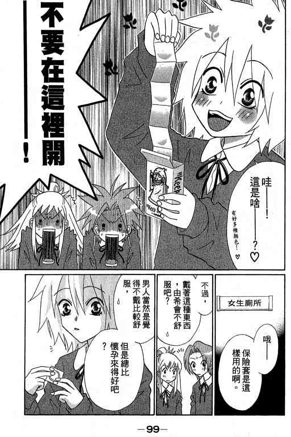 第97页