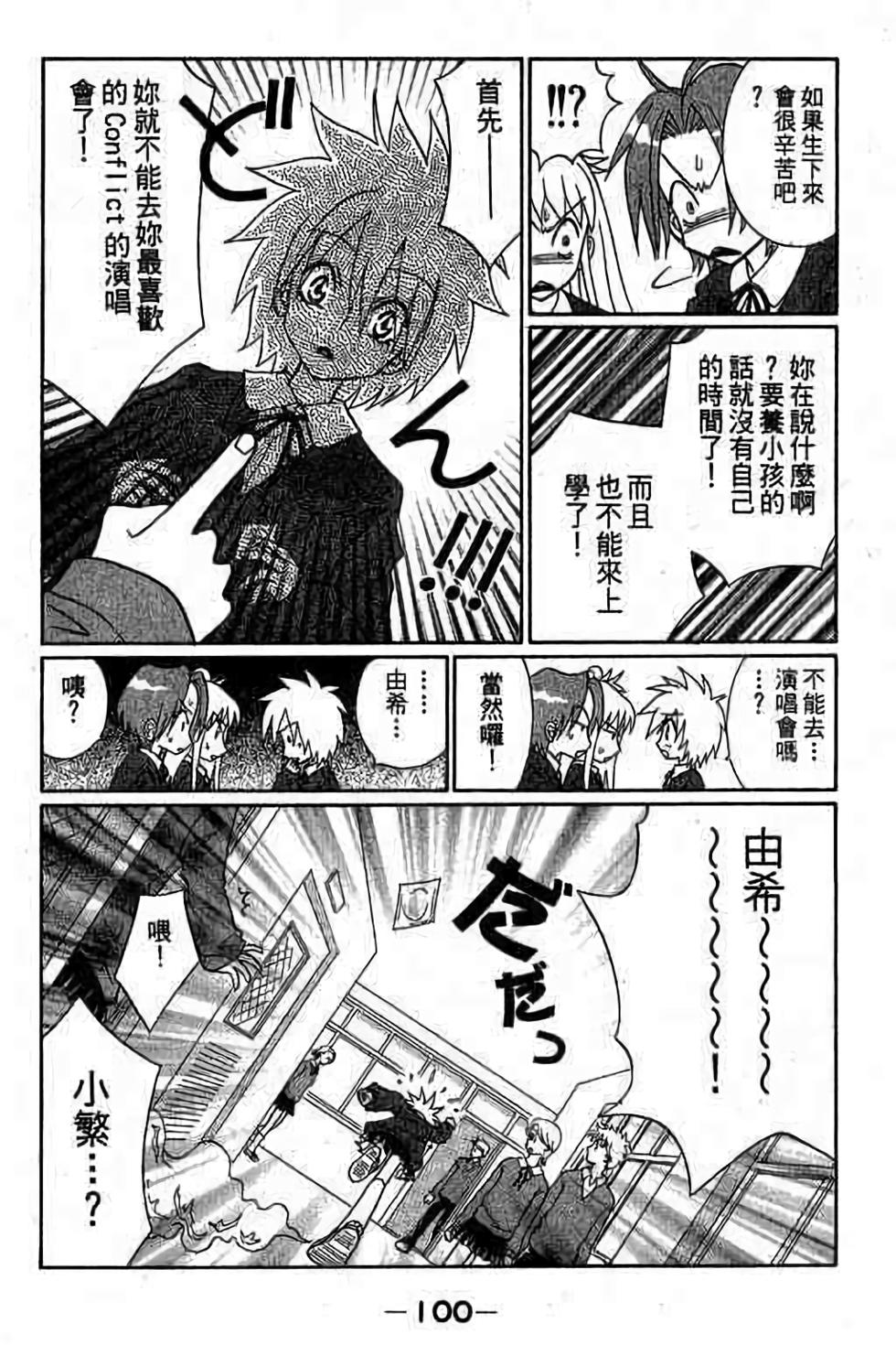 第98页